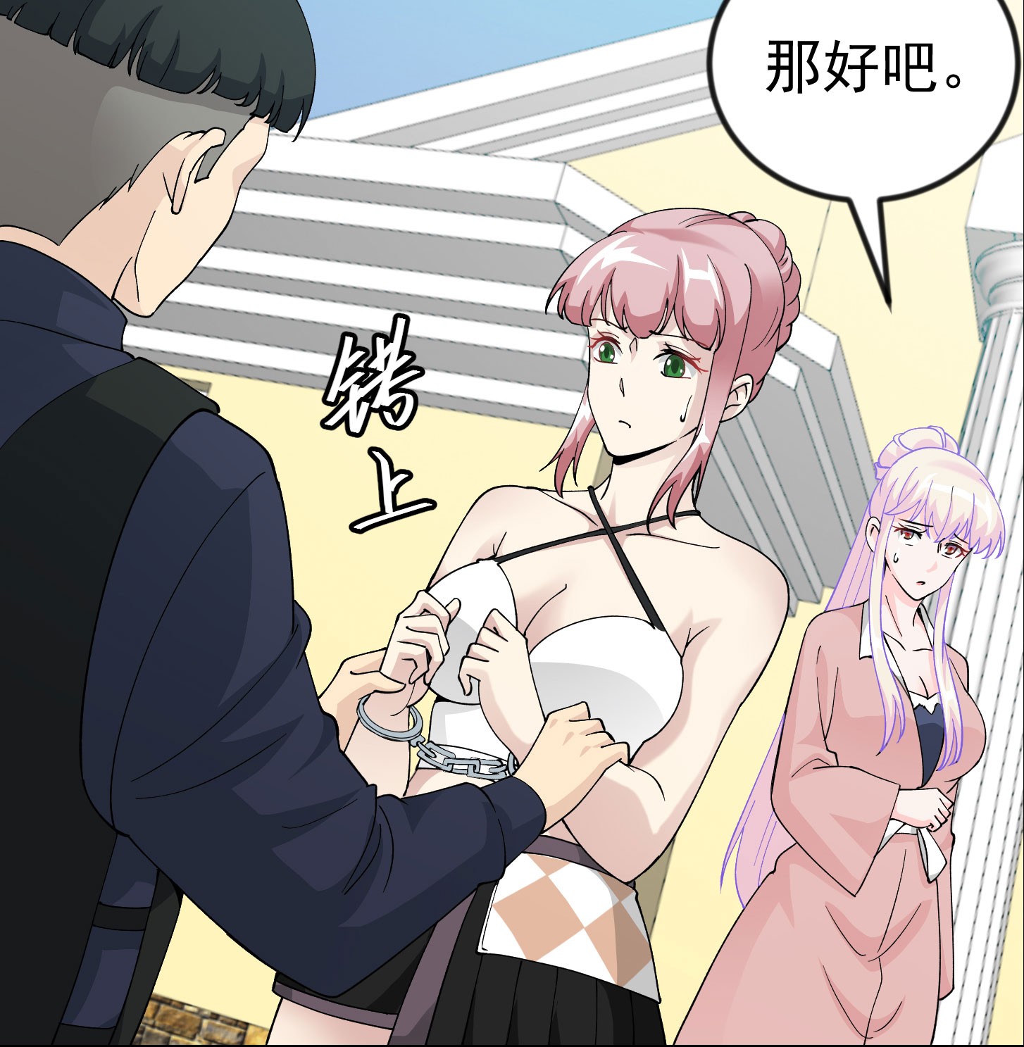 我不过是个大罗金仙30 第29话 我要打电话摇人儿了！