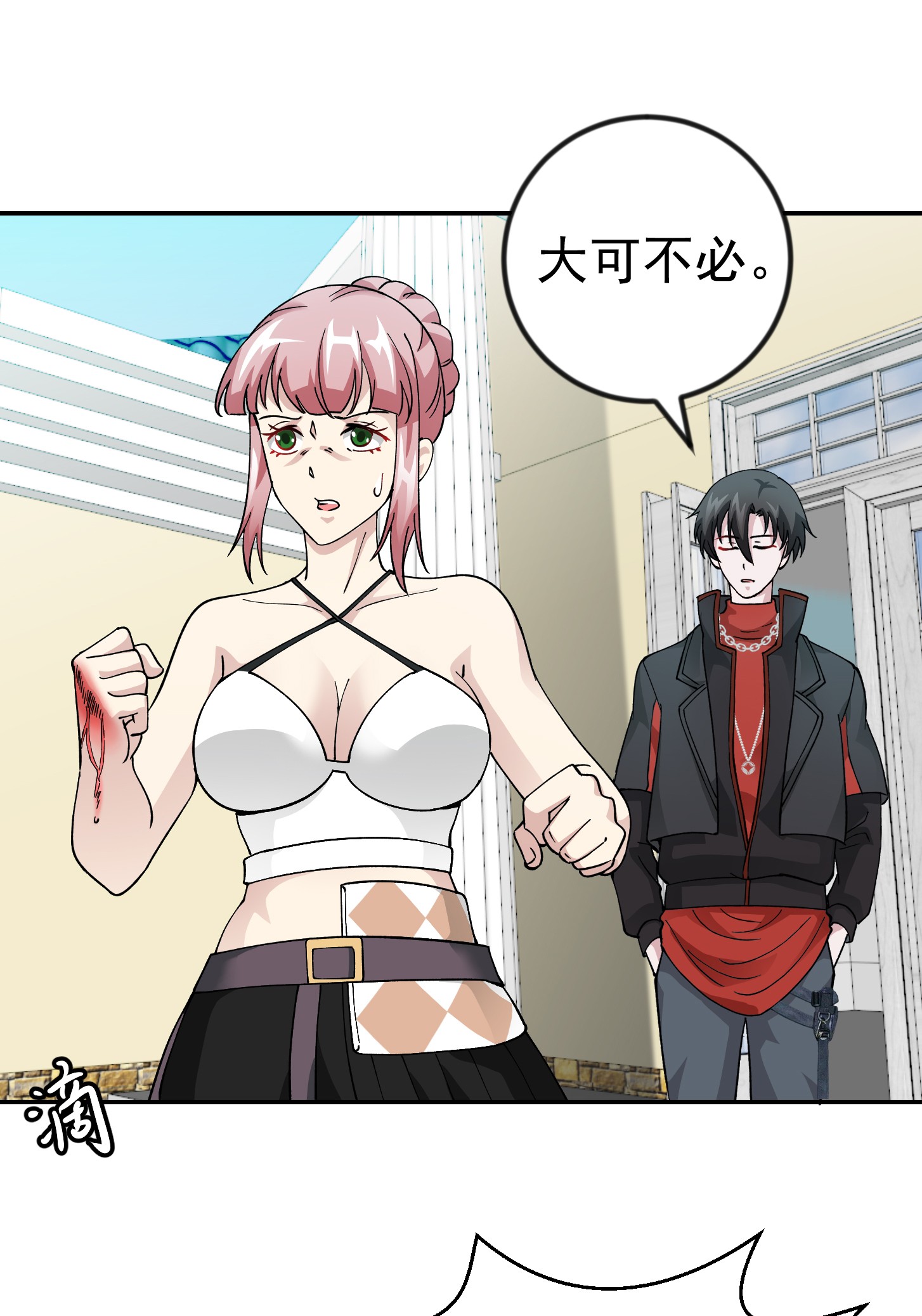 我不过是个大罗金仙30 第29话 我要打电话摇人儿了！