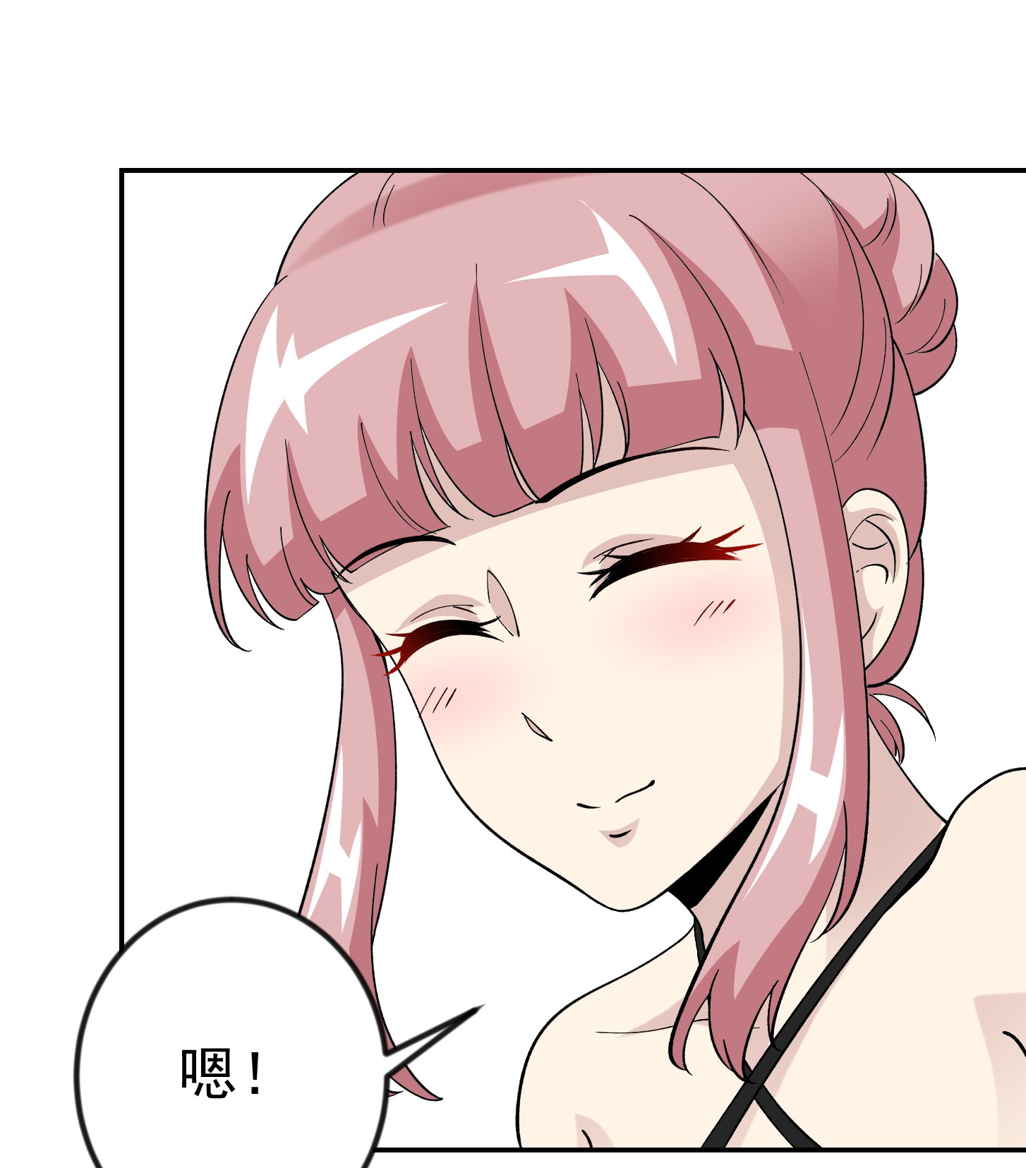 我不过是个大罗金仙30 第29话 我要打电话摇人儿了！