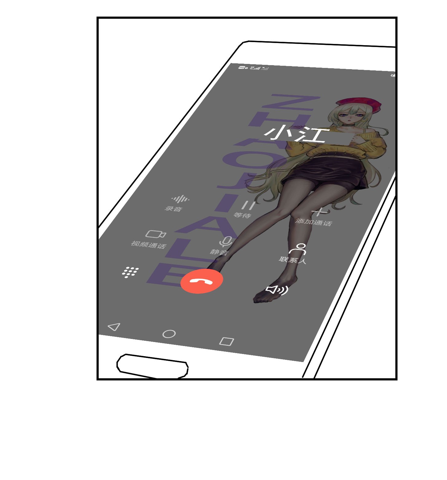 我不过是个大罗金仙33 第32话 愈演愈烈！