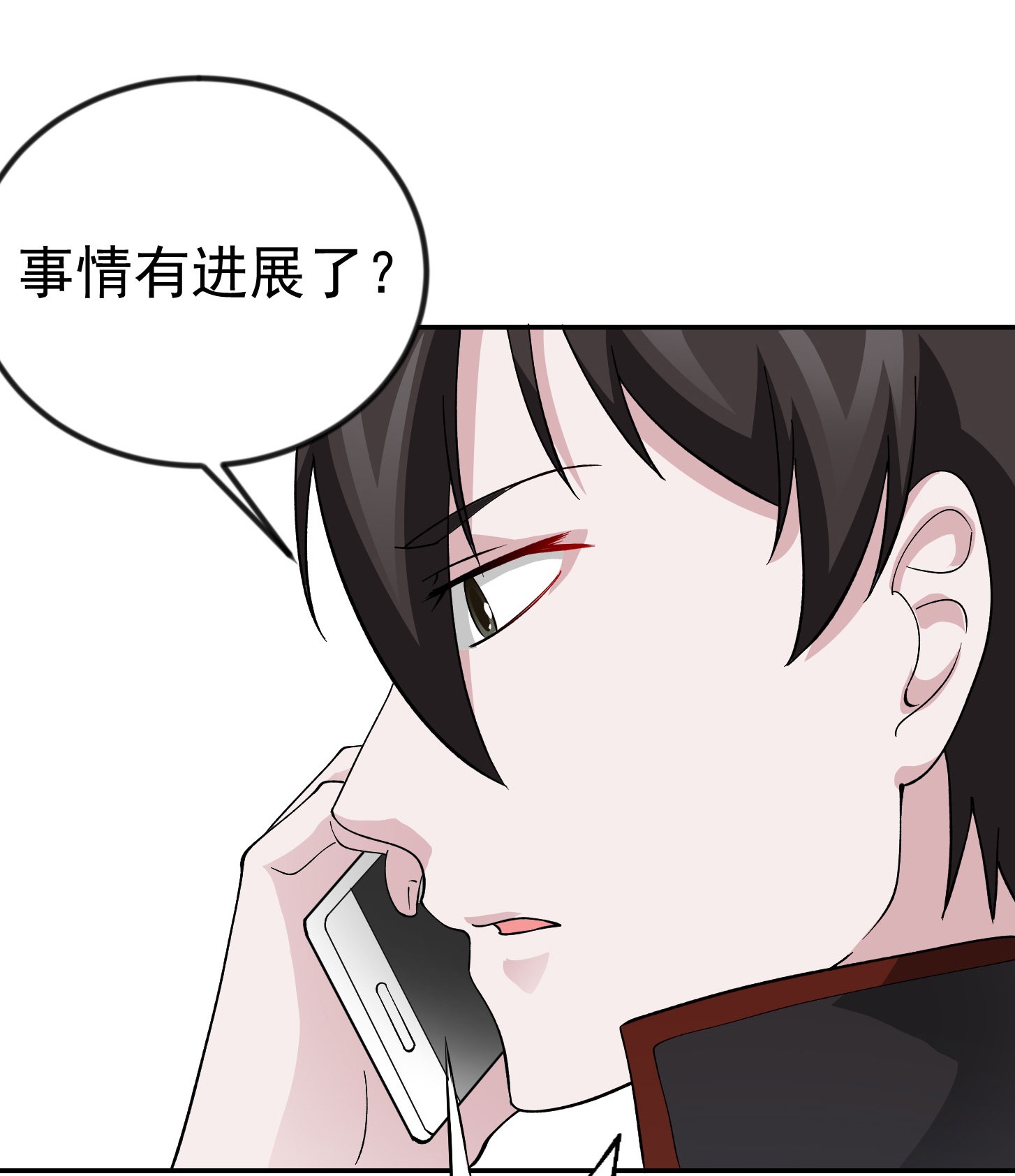 我不过是个大罗金仙33 第32话 愈演愈烈！