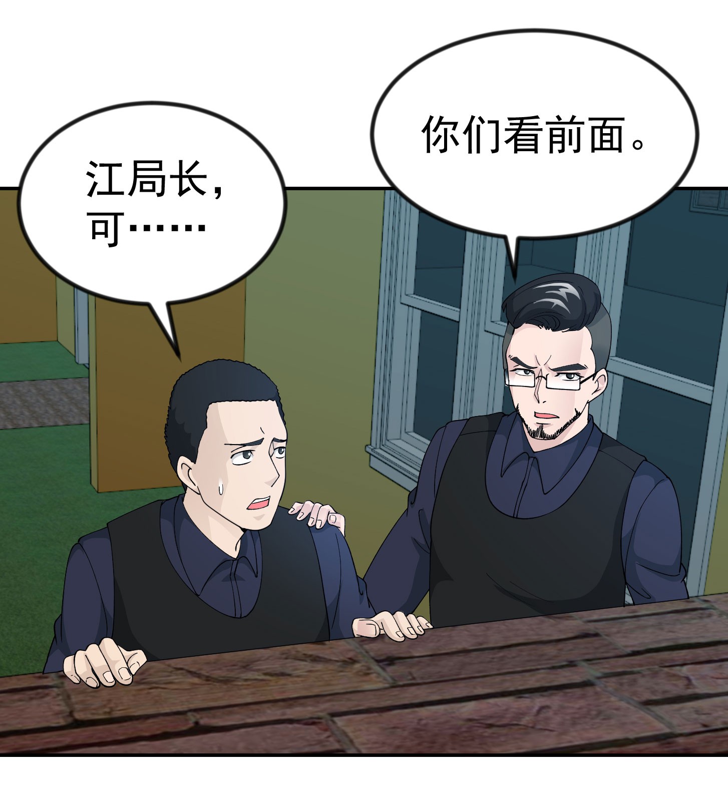 我不过是个大罗金仙38 第37话 如神般的力量