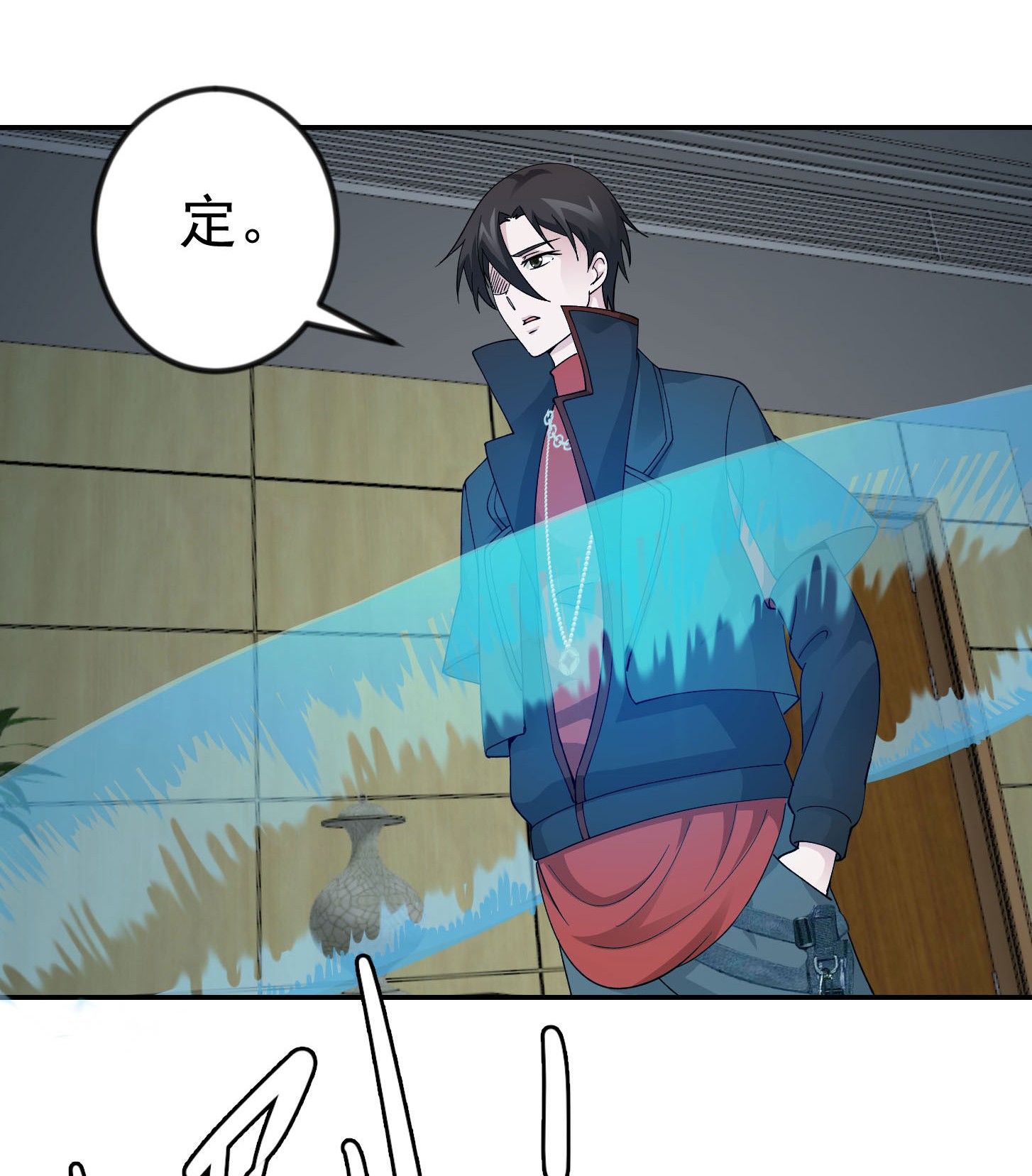 我不过是个大罗金仙38 第37话 如神般的力量