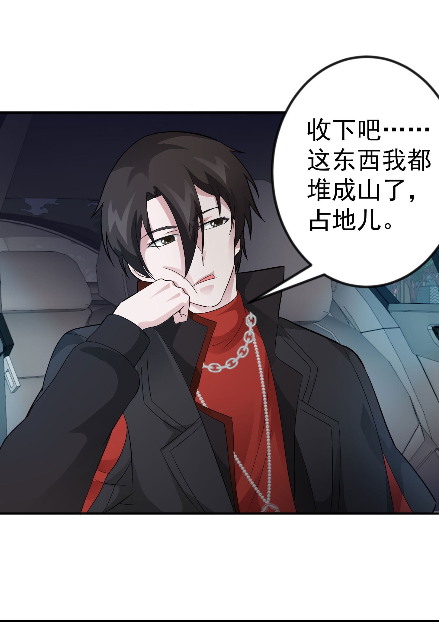 我不过是个大罗金仙43 第42话 单手造宗师！