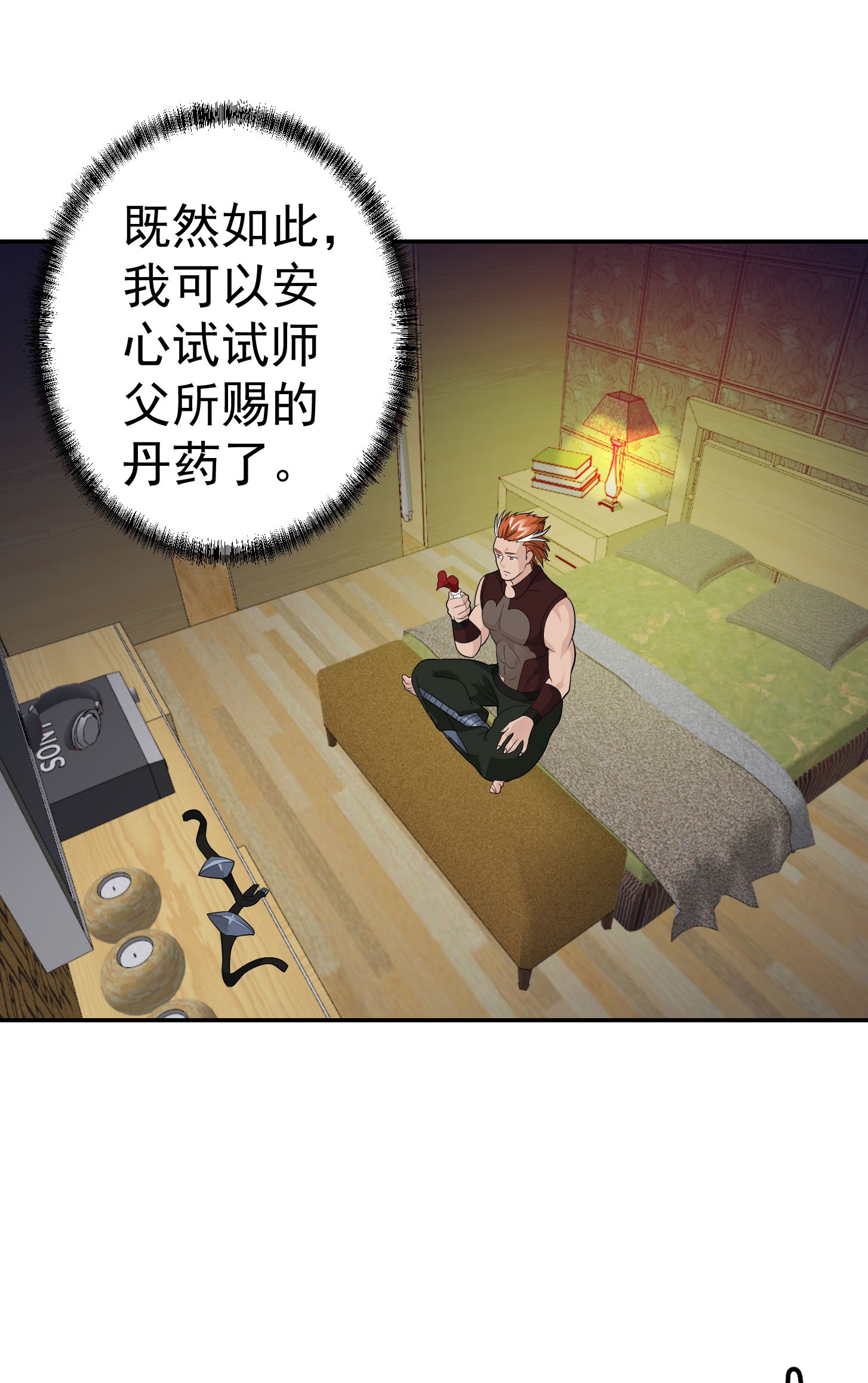 我不过是个大罗金仙43 第42话 单手造宗师！