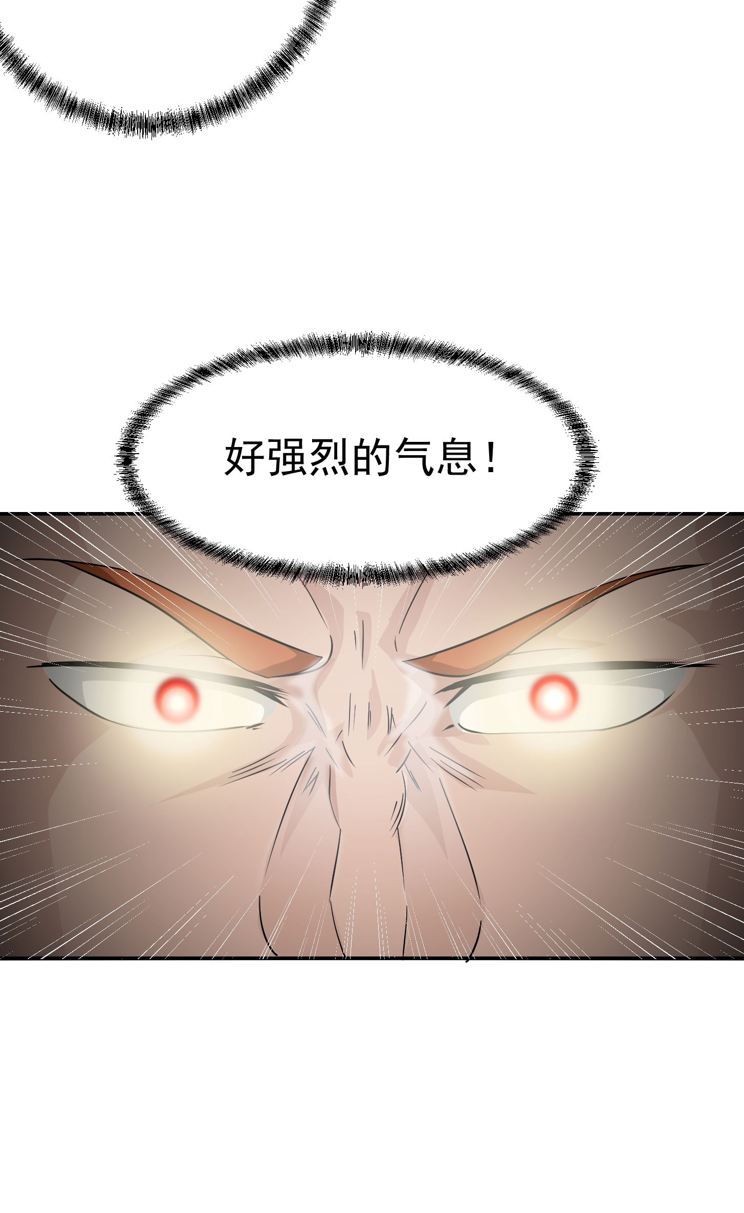 我不过是个大罗金仙43 第42话 单手造宗师！