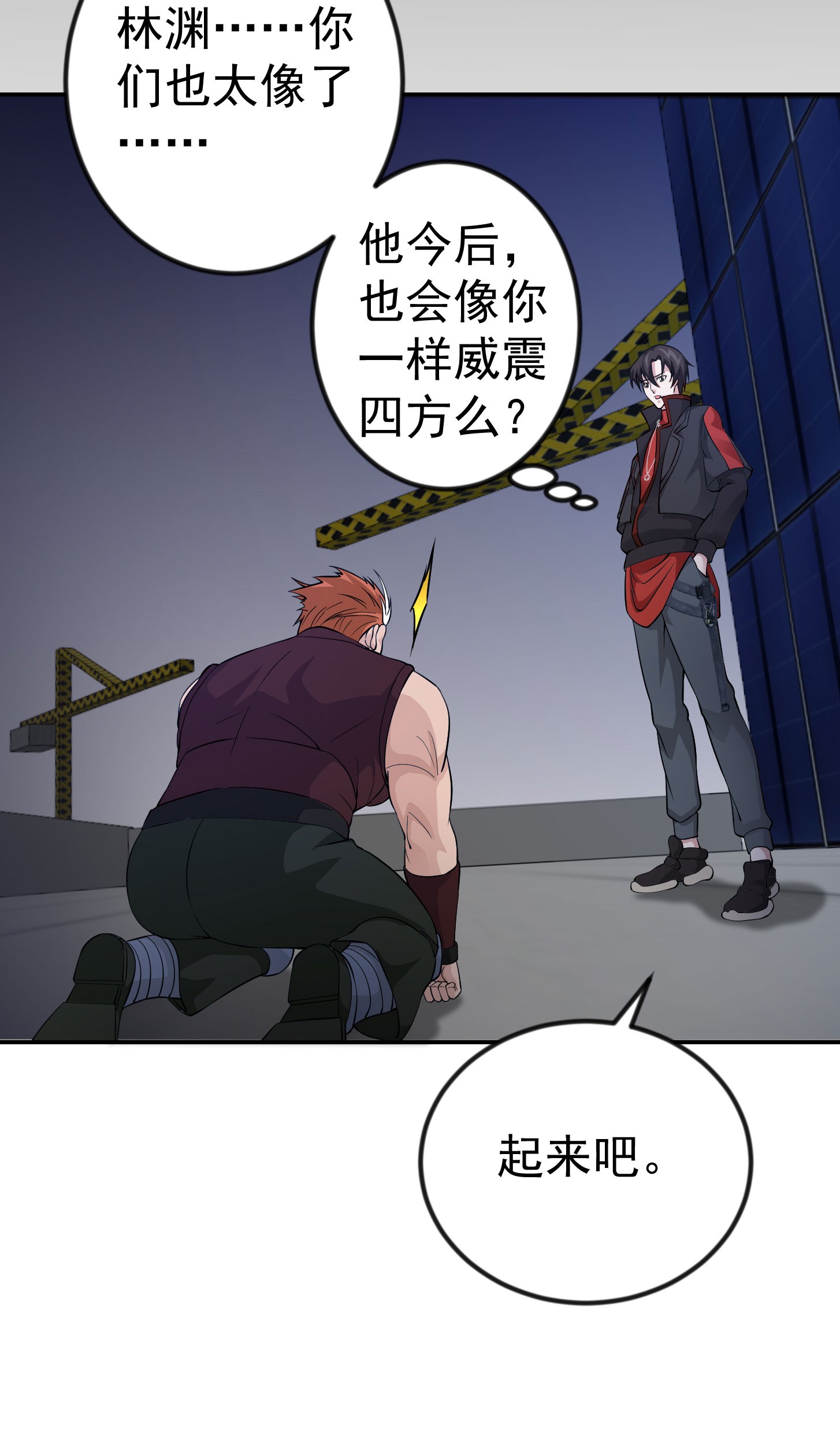 我不过是个大罗金仙43 第42话 单手造宗师！