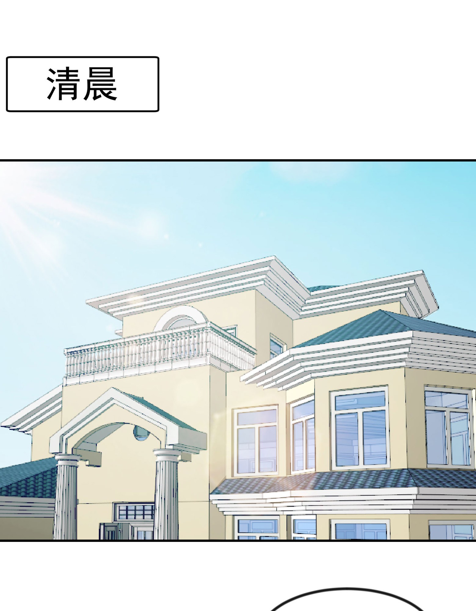 我不过是个大罗金仙44 第43话 林大师去医宗赴死？