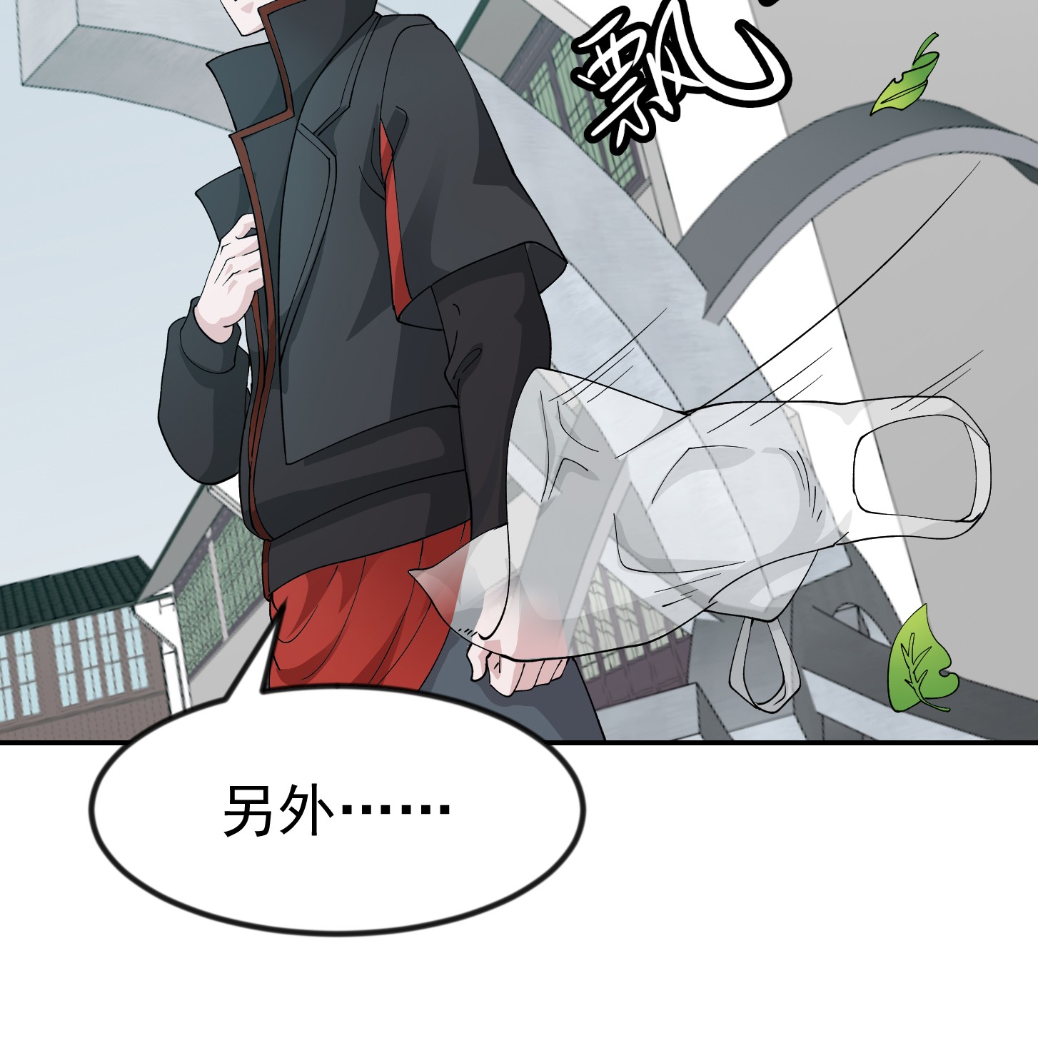 我不过是个大罗金仙51 第50话 向天道借一剑！