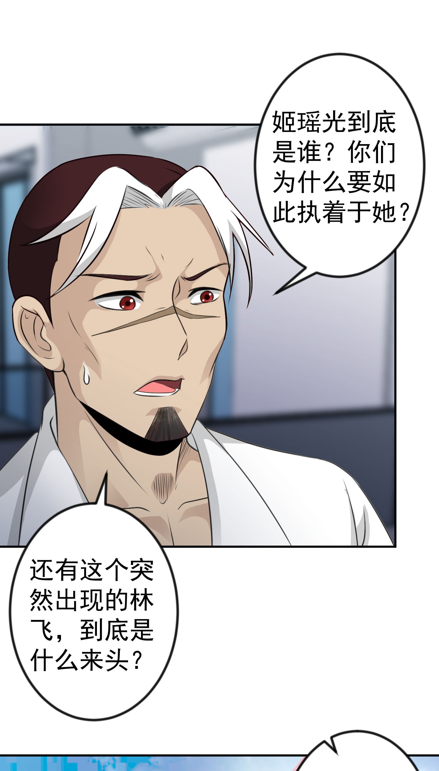我不过是个大罗金仙54 第53话 这话用劵绝对不亏！