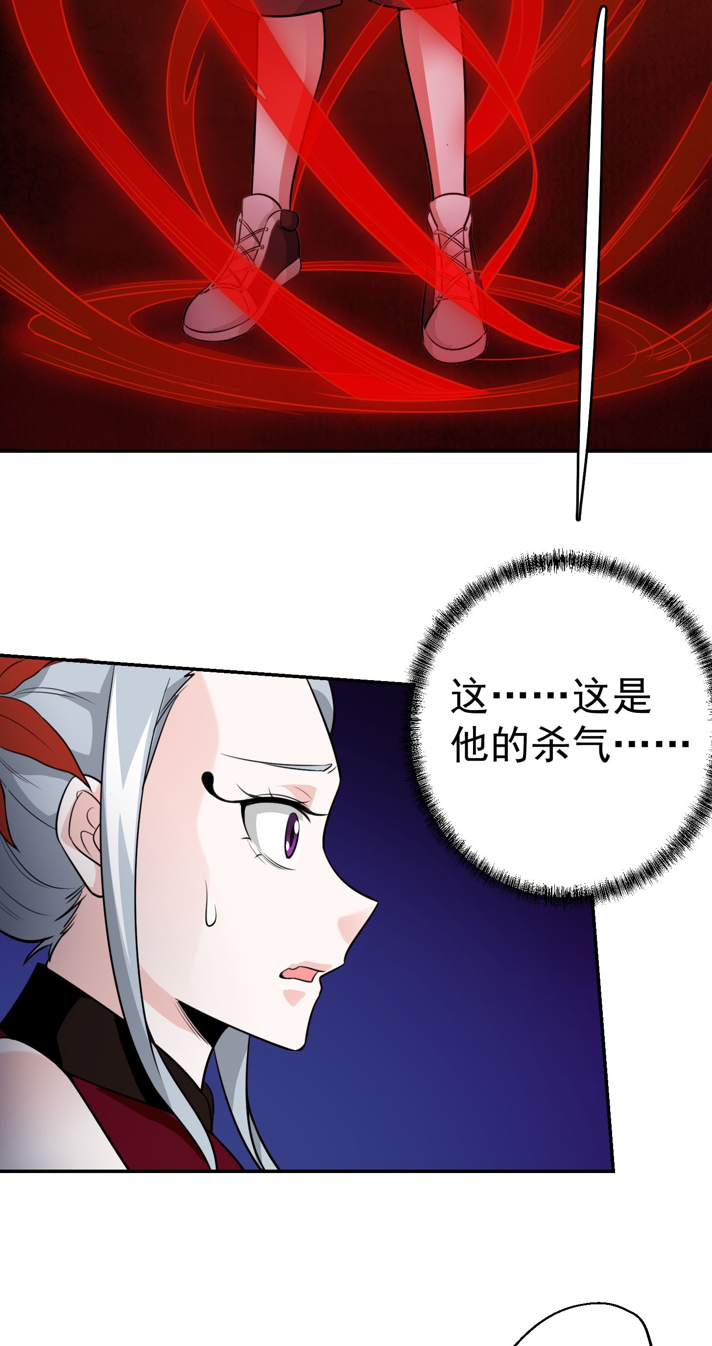 我不过是个大罗金仙55 第54话 月薪5000的大宗师