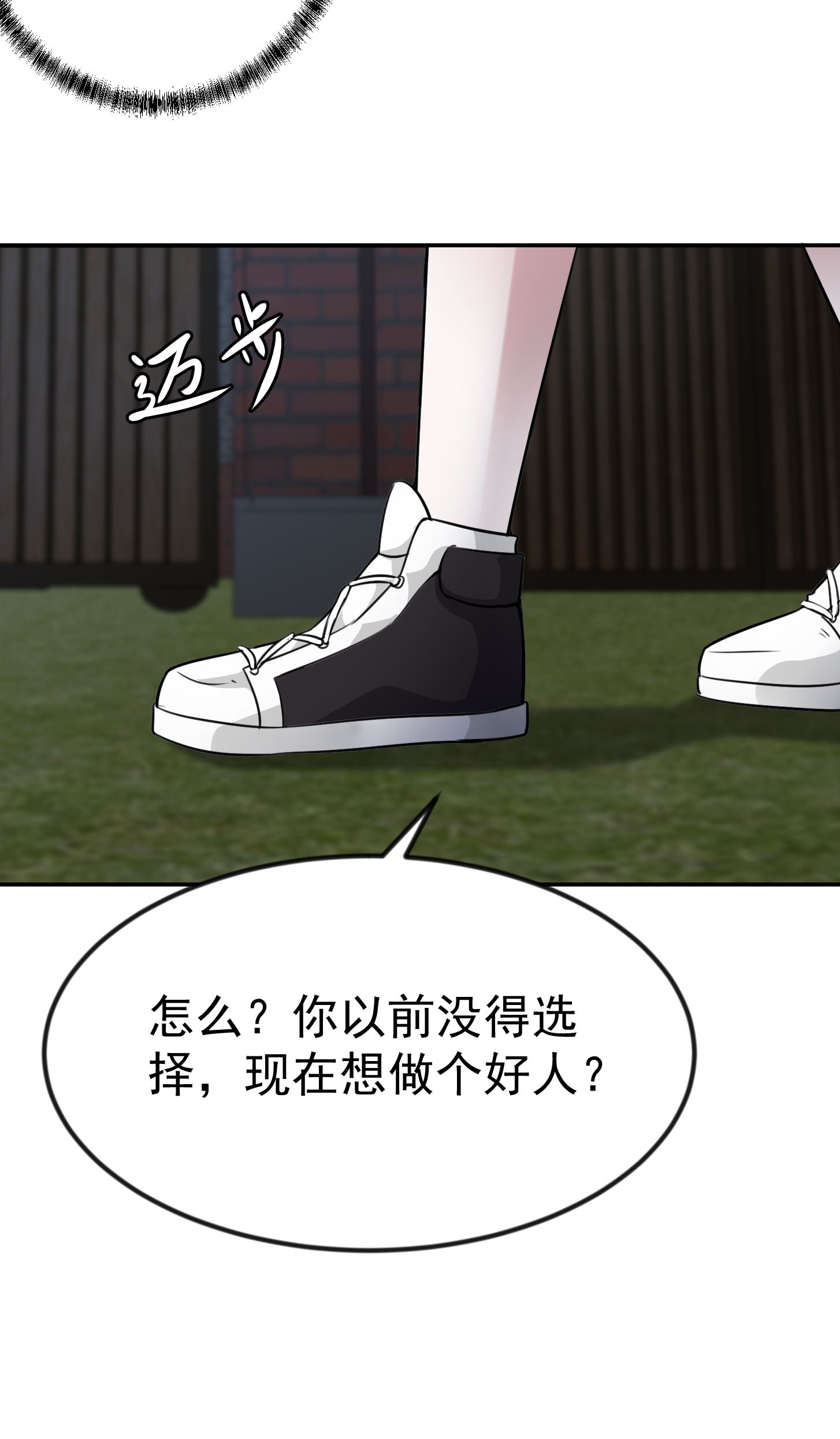 我不过是个大罗金仙55 第54话 月薪5000的大宗师