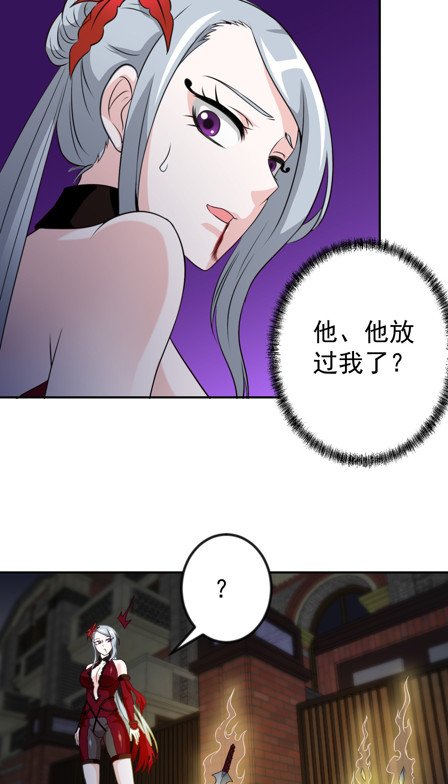 我不过是个大罗金仙55 第54话 月薪5000的大宗师