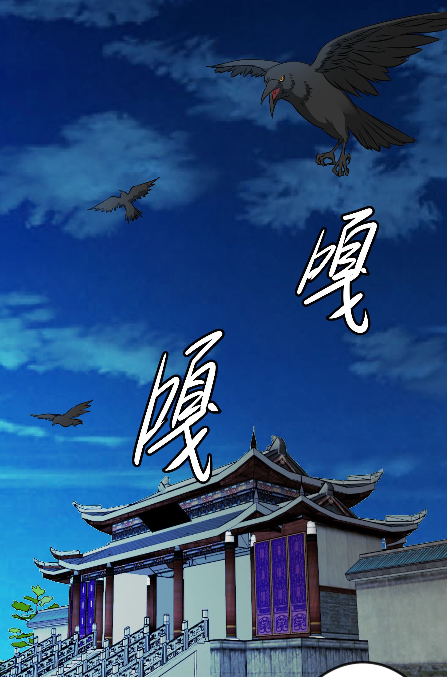 我不过是个大罗金仙55 第54话 月薪5000的大宗师