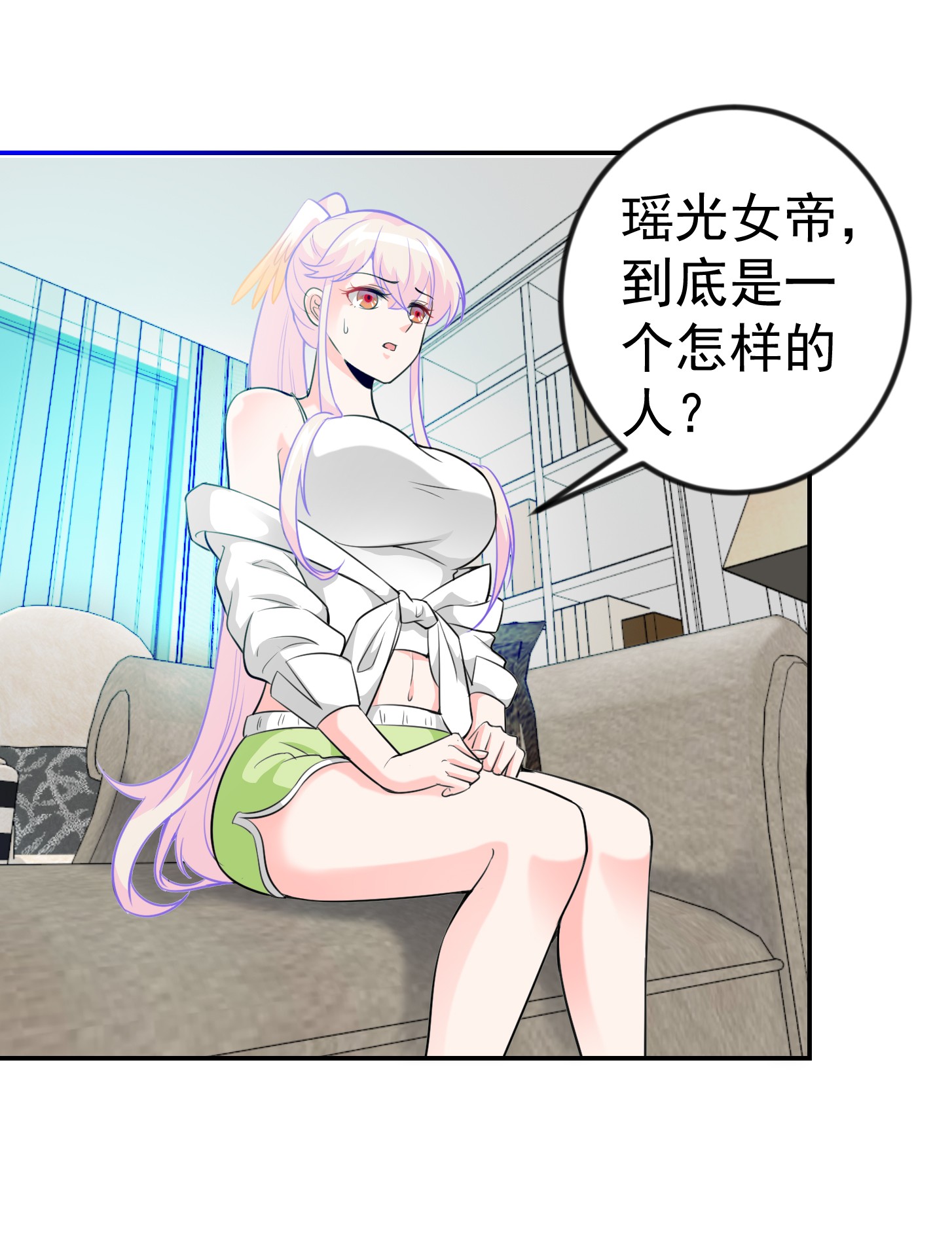 我不过是个大罗金仙59 第58话 那么我要来了