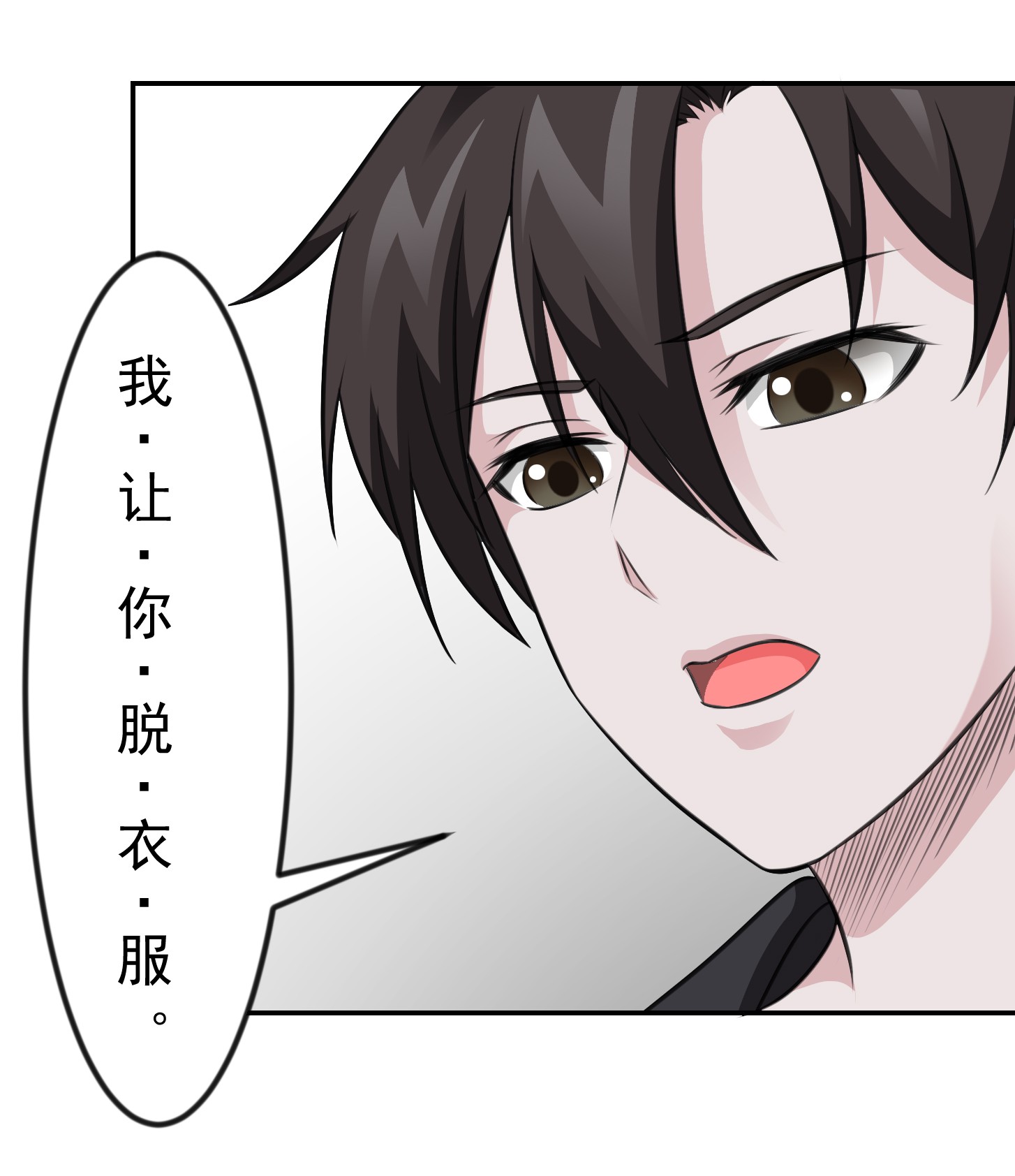 我不过是个大罗金仙59 第58话 那么我要来了