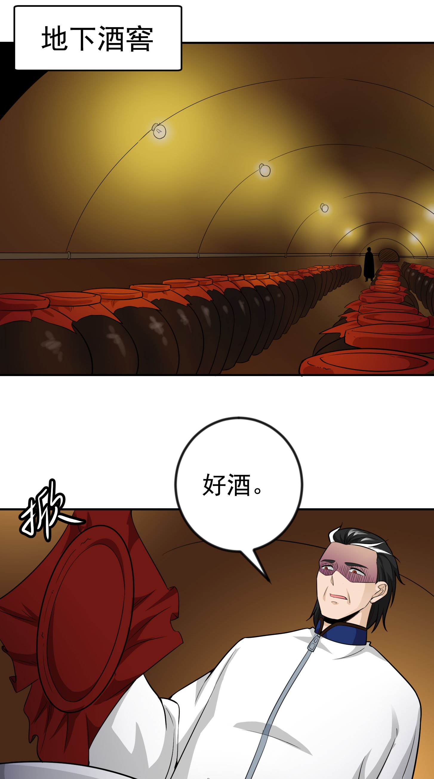 我不过是个大罗金仙60 第59话 光天化日你们居然……