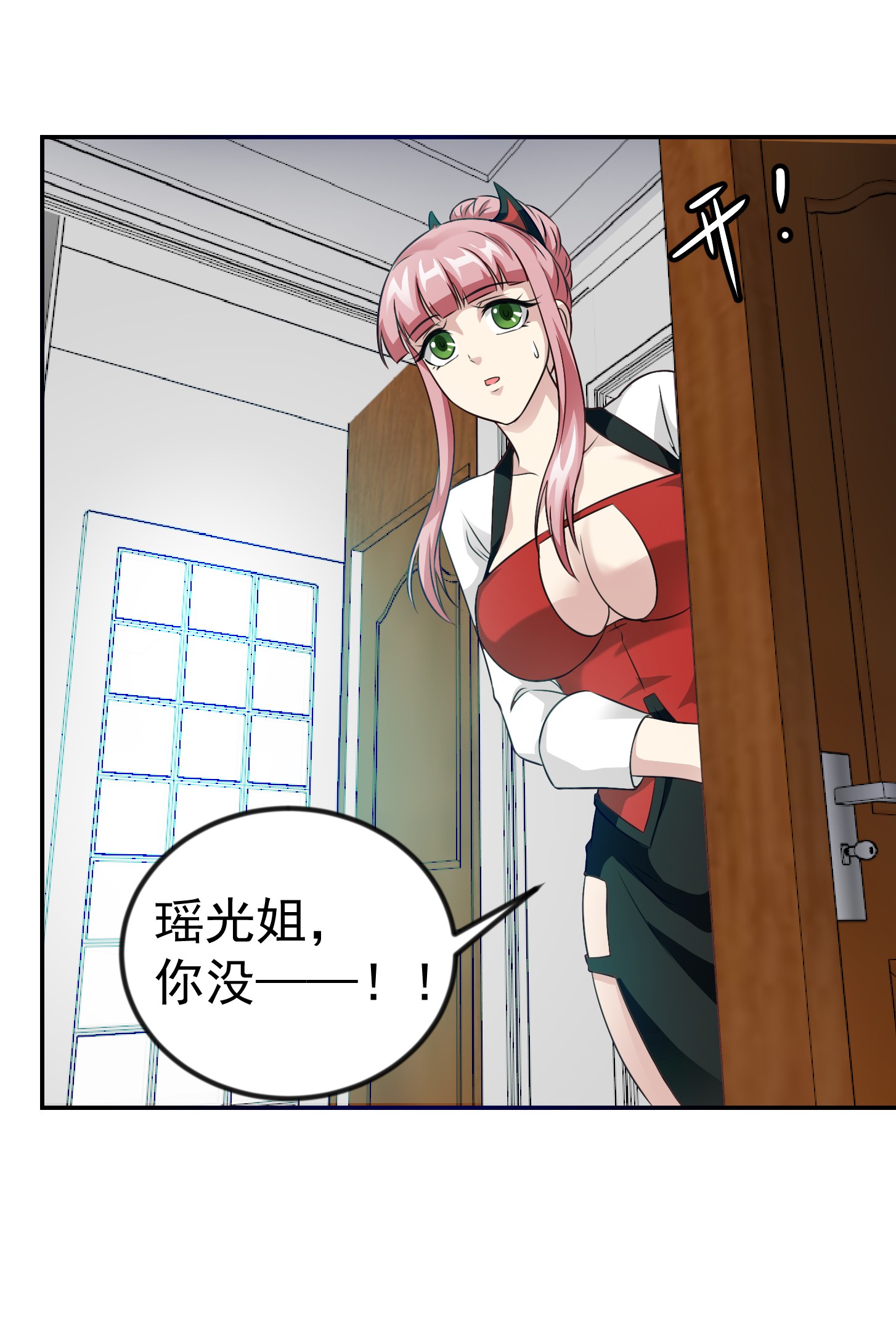 我不过是个大罗金仙60 第59话 光天化日你们居然……