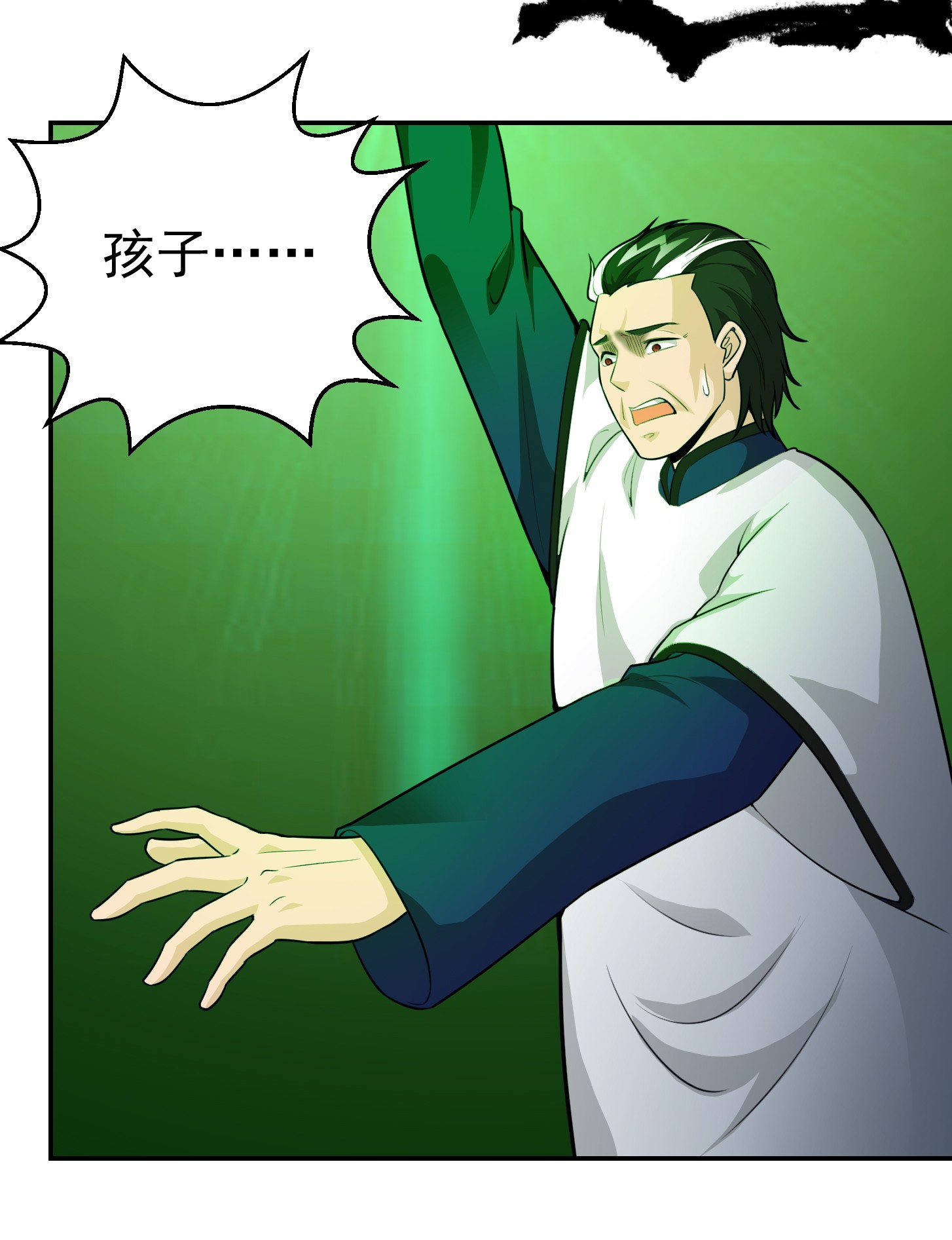 我不过是个大罗金仙61 第60话 我开始讨厌白破军了