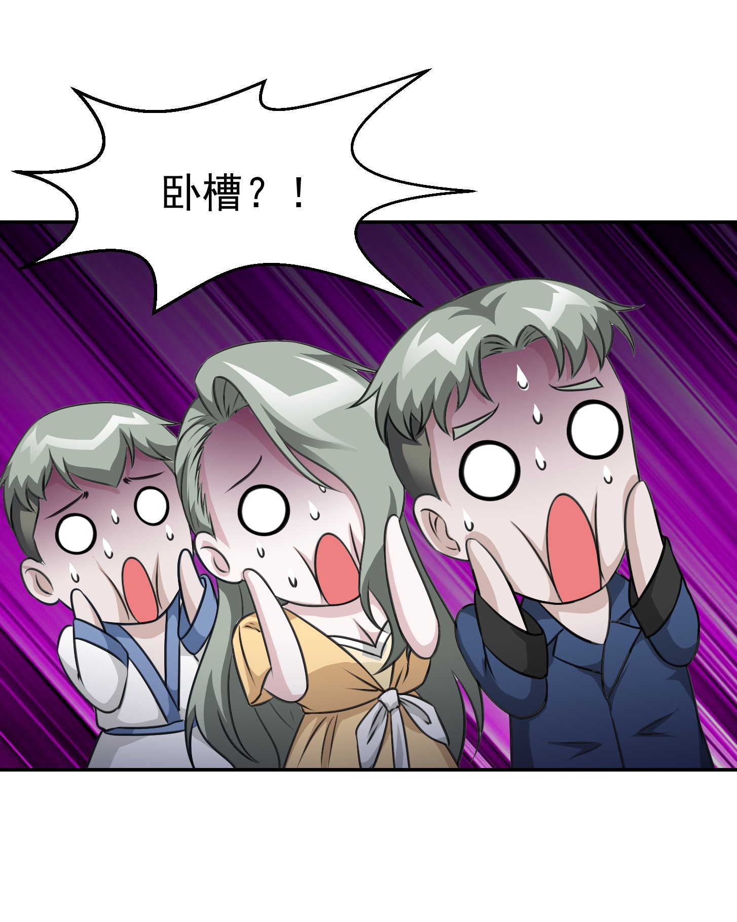 我不过是个大罗金仙63 第62话 我懒得听解释！