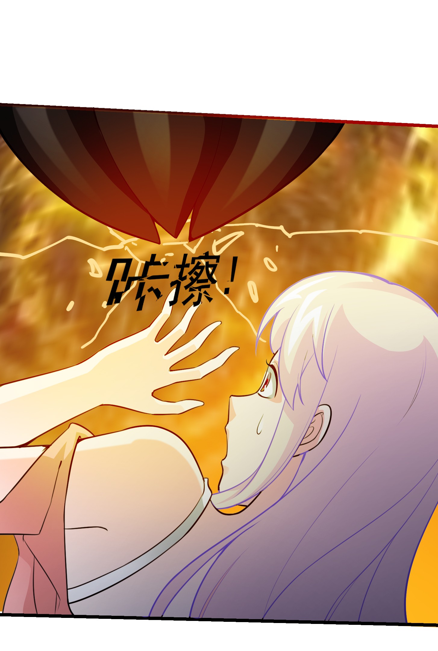 我不过是个大罗金仙65 第64话 娇嫩小手摇起来~