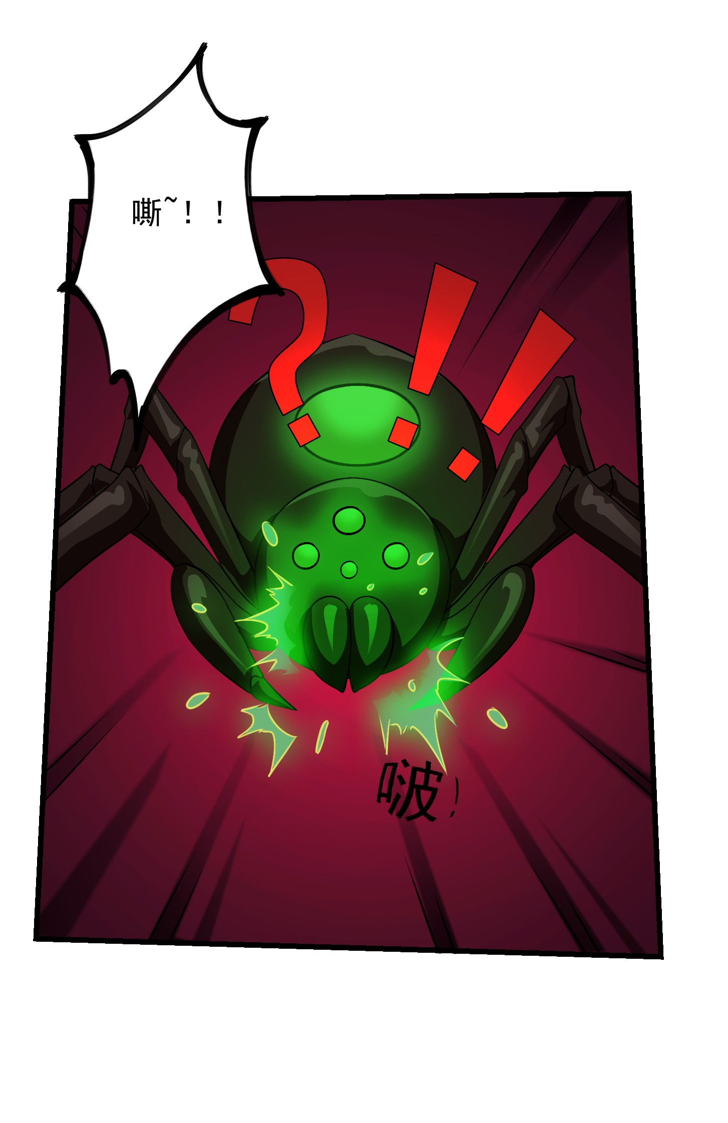我不过是个大罗金仙66 第65话 老娘插死你这个幺儿！