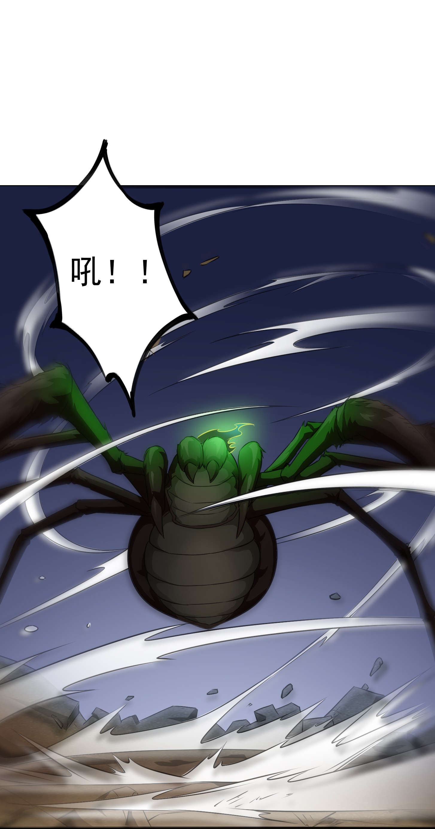 我不过是个大罗金仙66 第65话 老娘插死你这个幺儿！