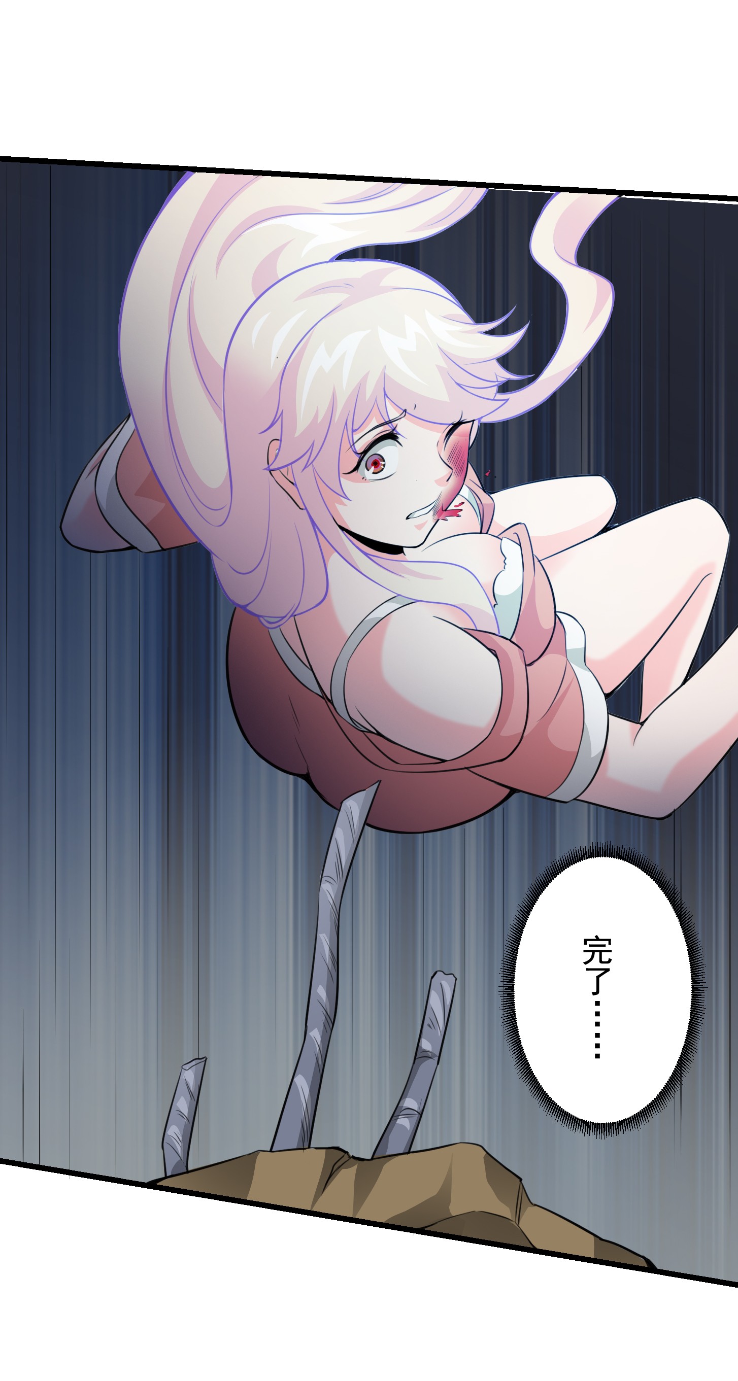 我不过是个大罗金仙66 第65话 老娘插死你这个幺儿！