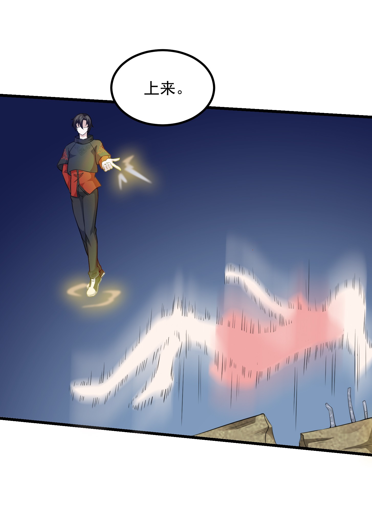 我不过是个大罗金仙66 第65话 老娘插死你这个幺儿！