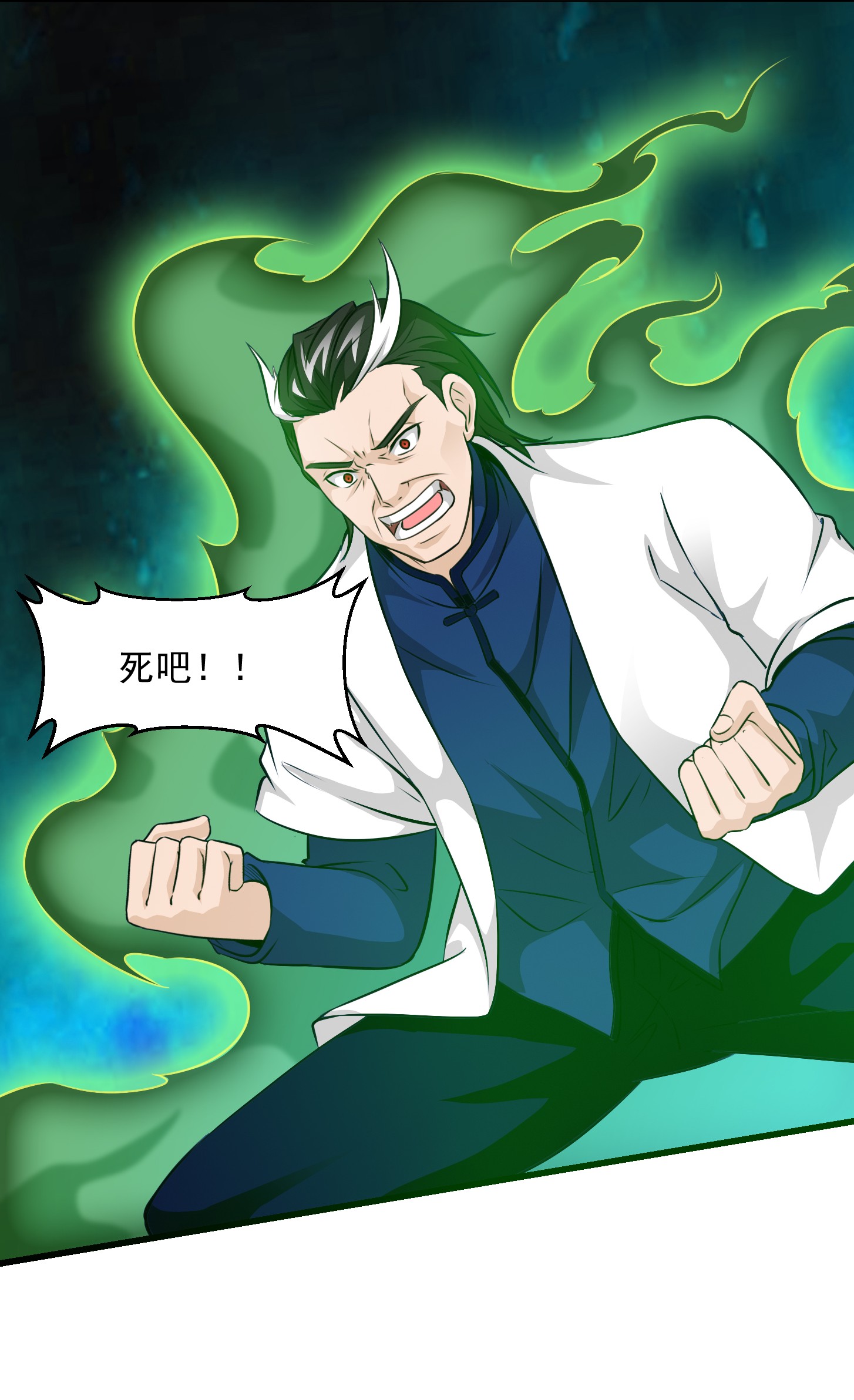 我不过是个大罗金仙66 第65话 老娘插死你这个幺儿！