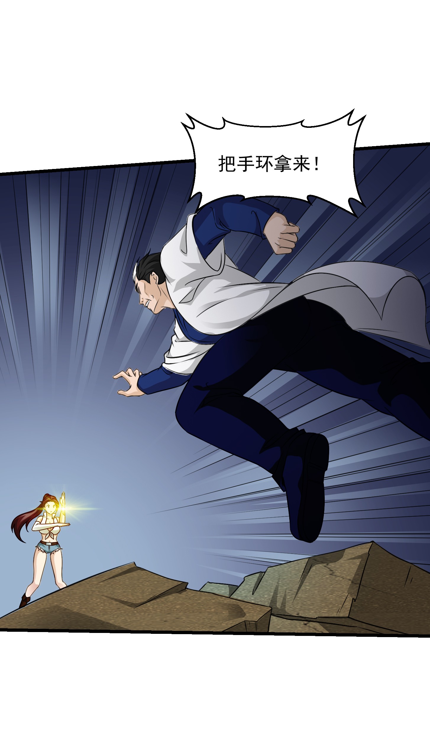 我不过是个大罗金仙66 第65话 老娘插死你这个幺儿！