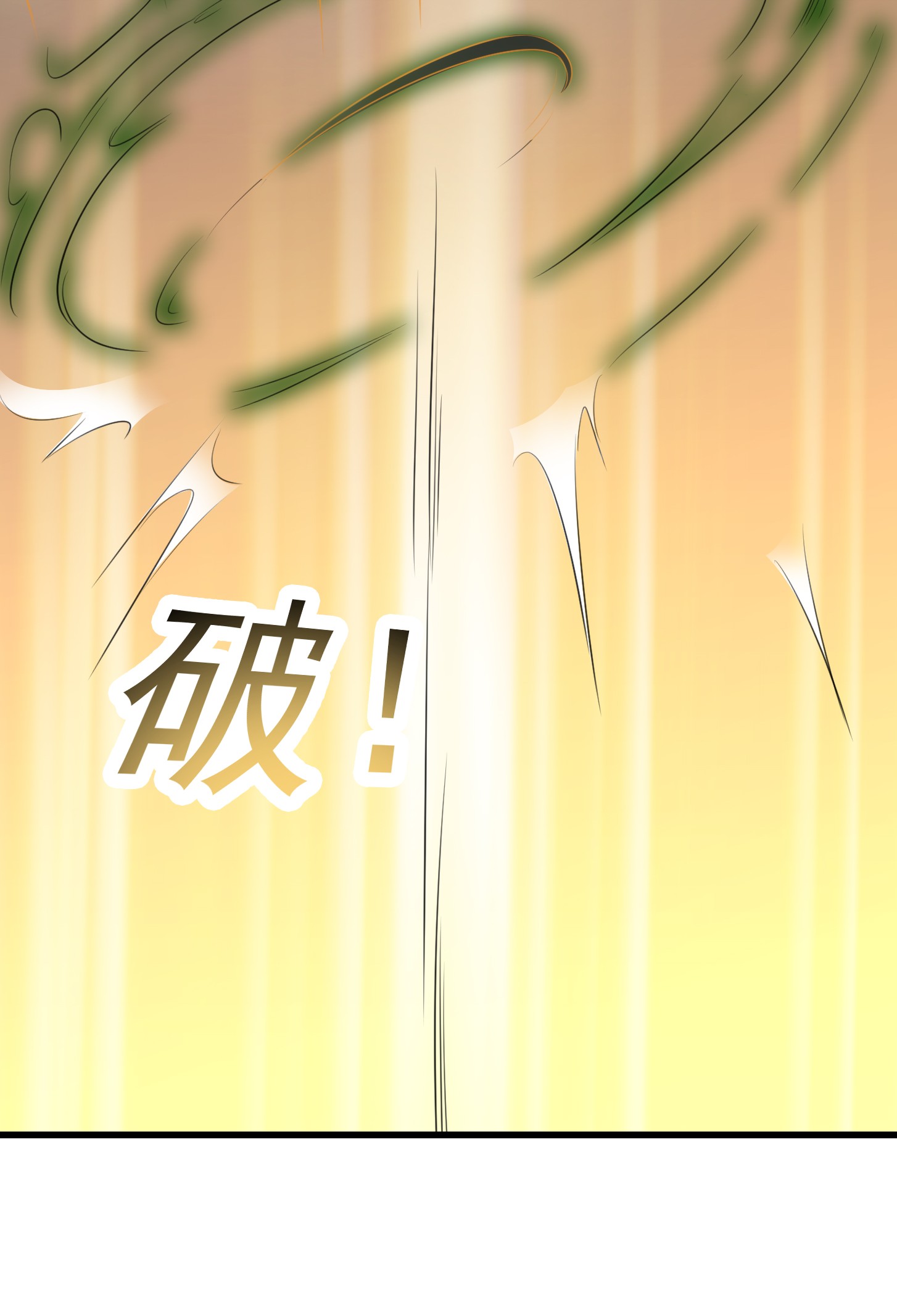 我不过是个大罗金仙67 第66话 真·一拳超人！