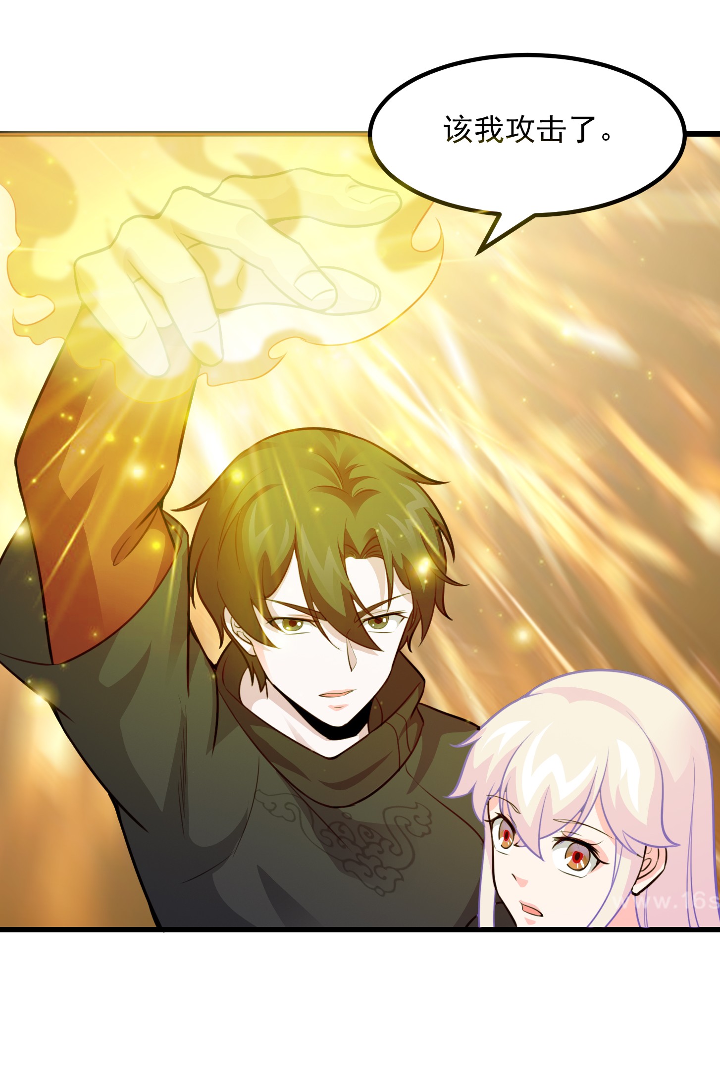 我不过是个大罗金仙67 第66话 真·一拳超人！