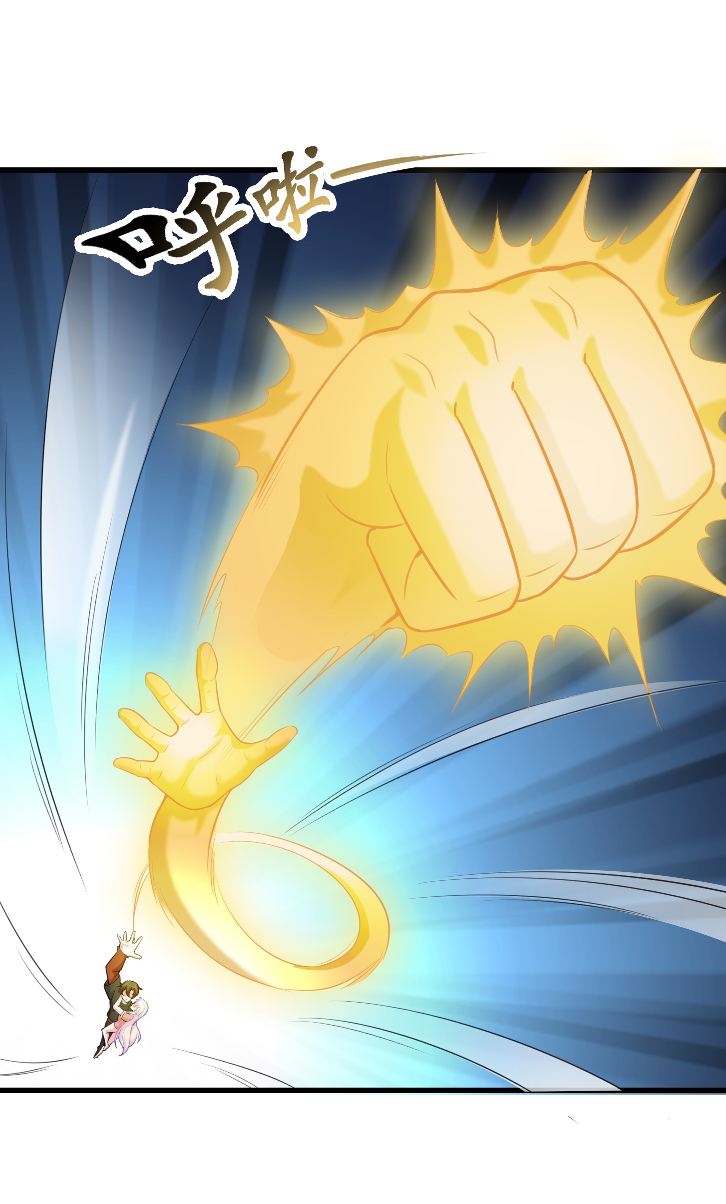 我不过是个大罗金仙67 第66话 真·一拳超人！