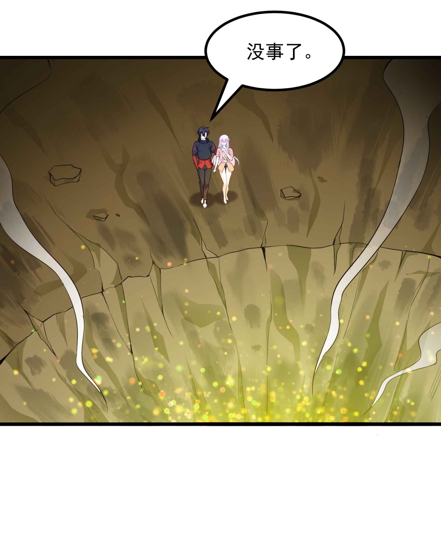 我不过是个大罗金仙67 第66话 真·一拳超人！