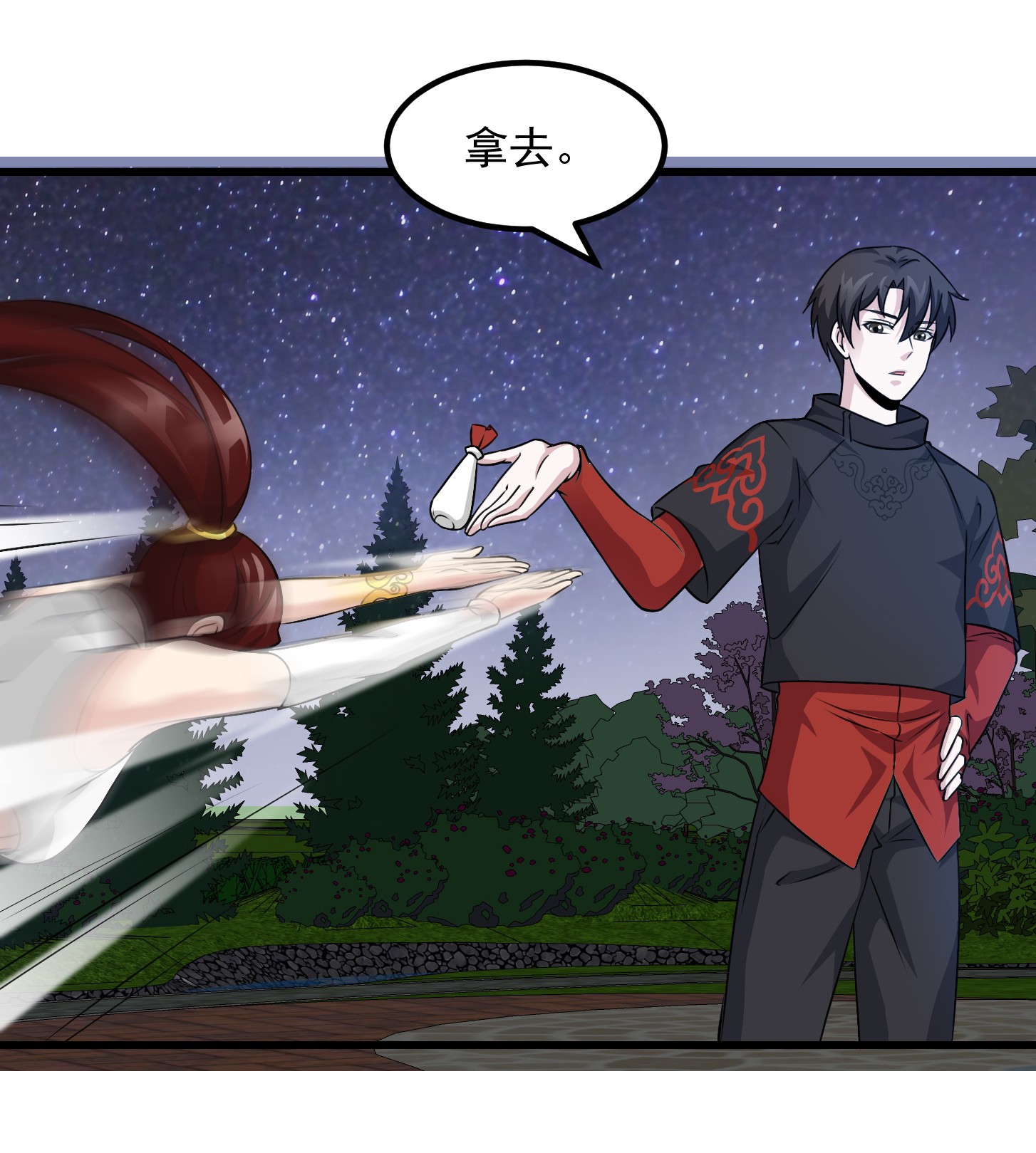 我不过是个大罗金仙67 第66话 真·一拳超人！