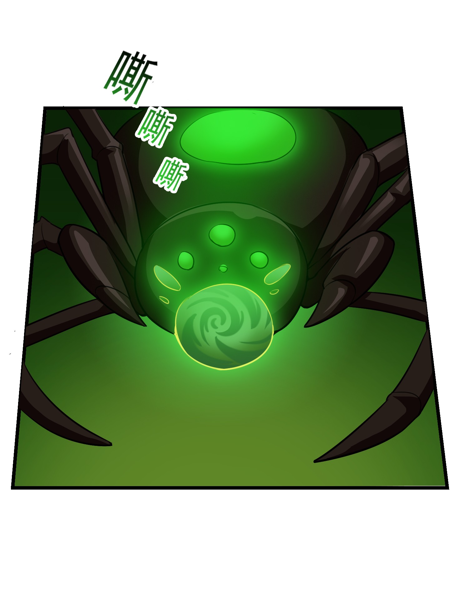 我不过是个大罗金仙67 第66话 真·一拳超人！