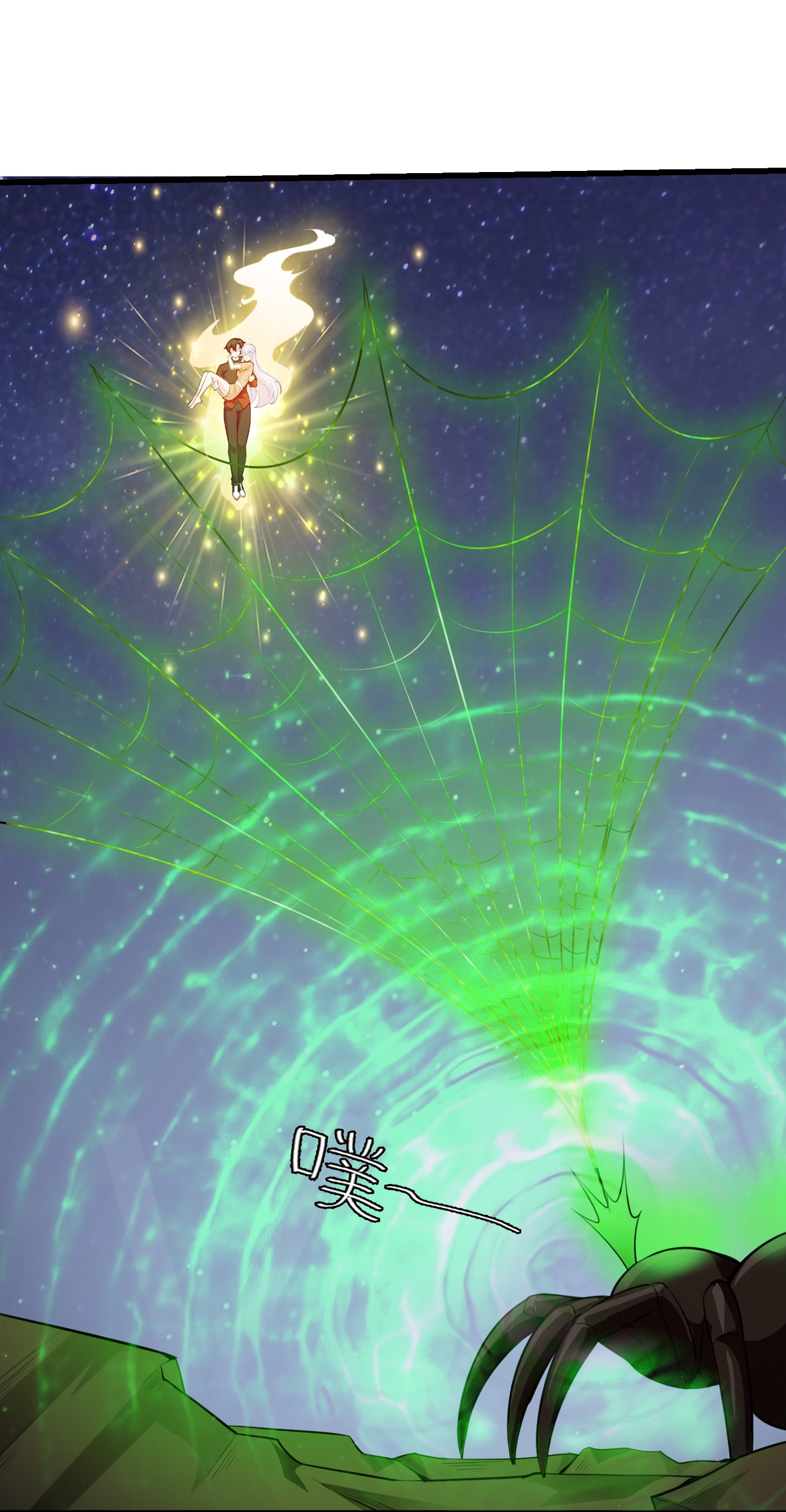 我不过是个大罗金仙67 第66话 真·一拳超人！