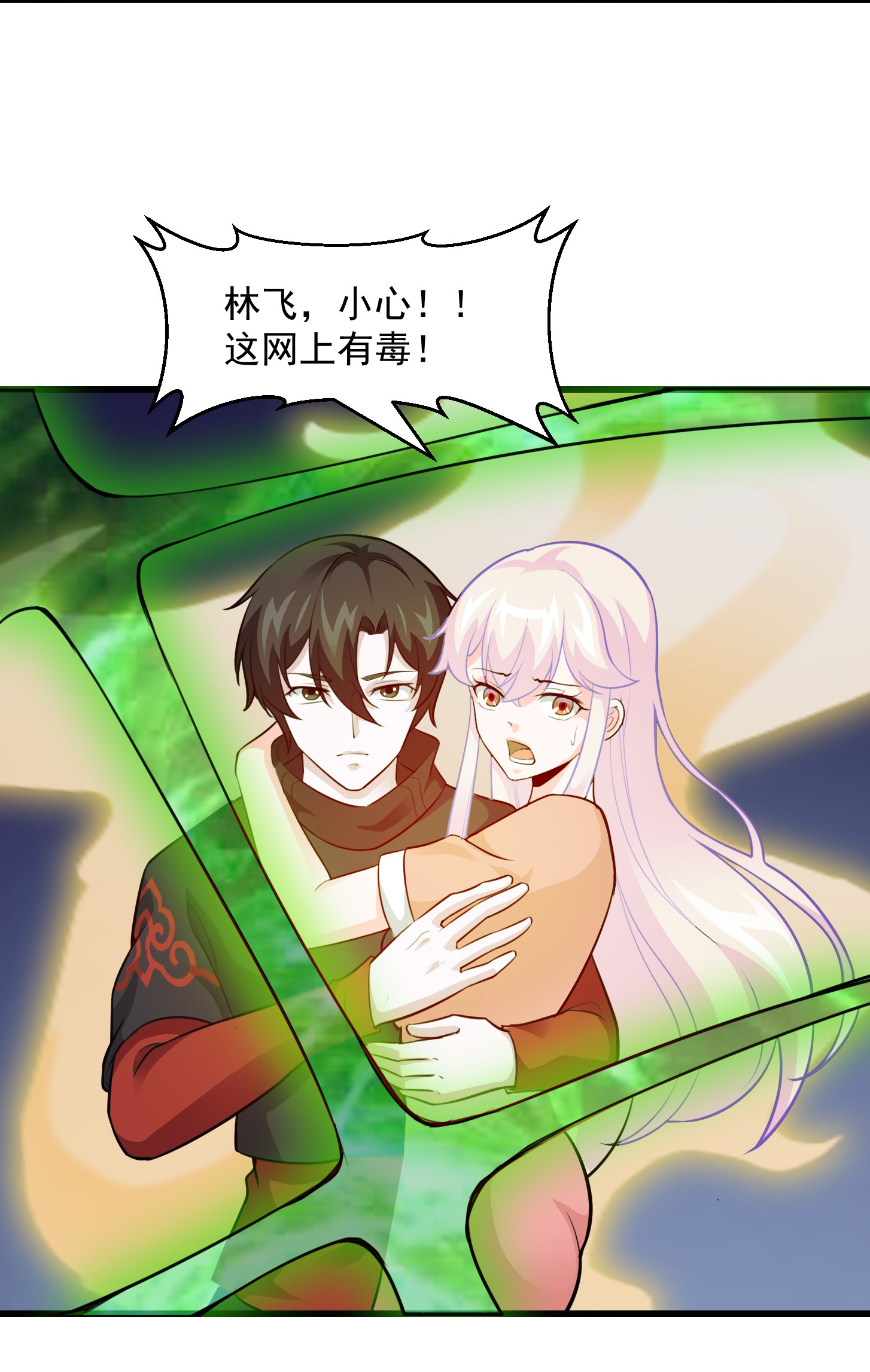 我不过是个大罗金仙67 第66话 真·一拳超人！