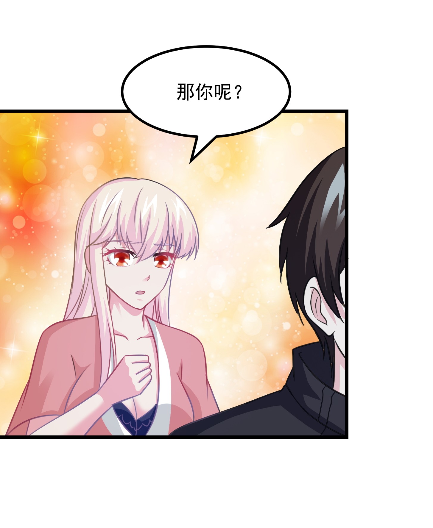 我不过是个大罗金仙68 第67话 龙隐