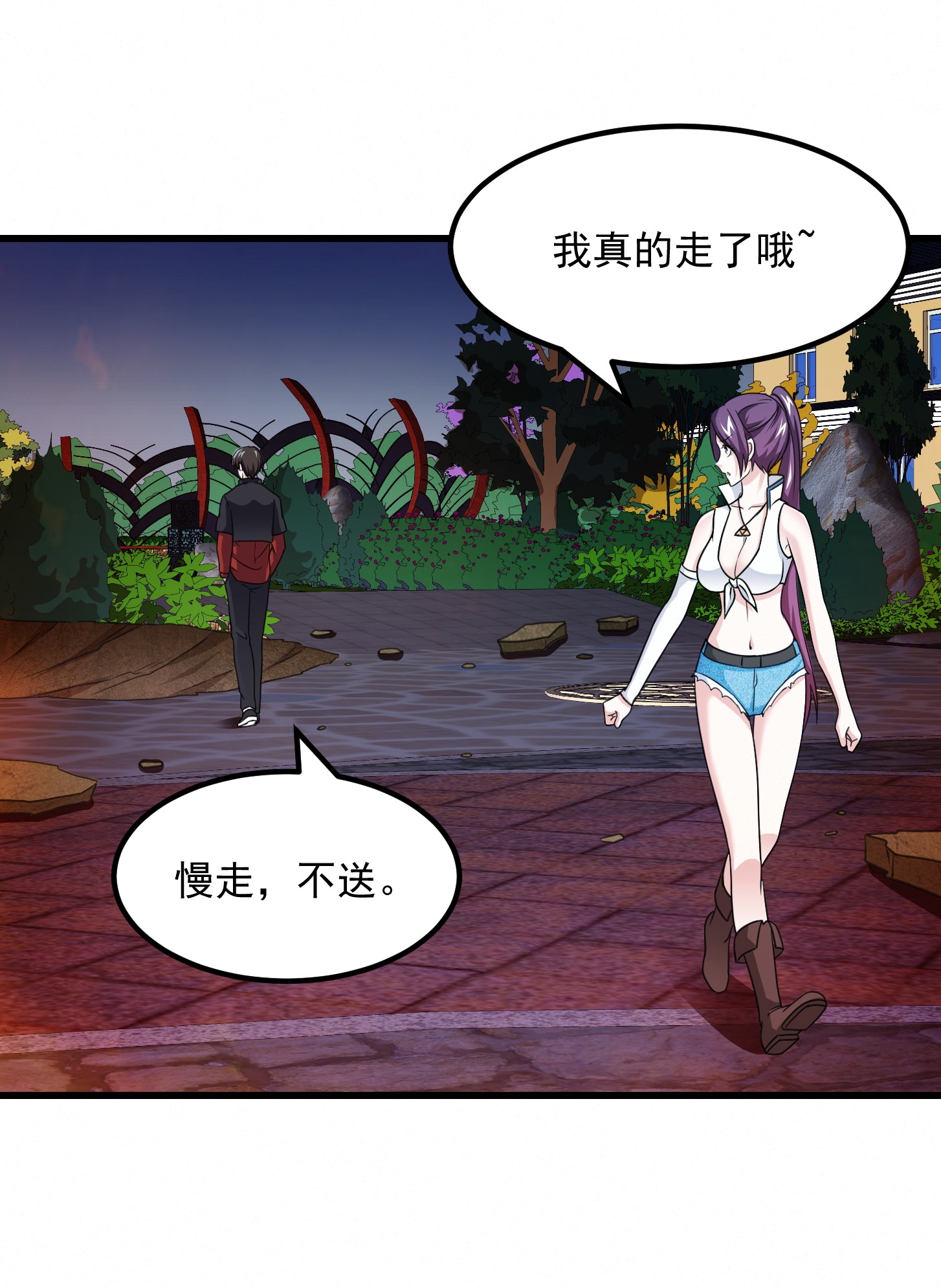 我不过是个大罗金仙68 第67话 龙隐