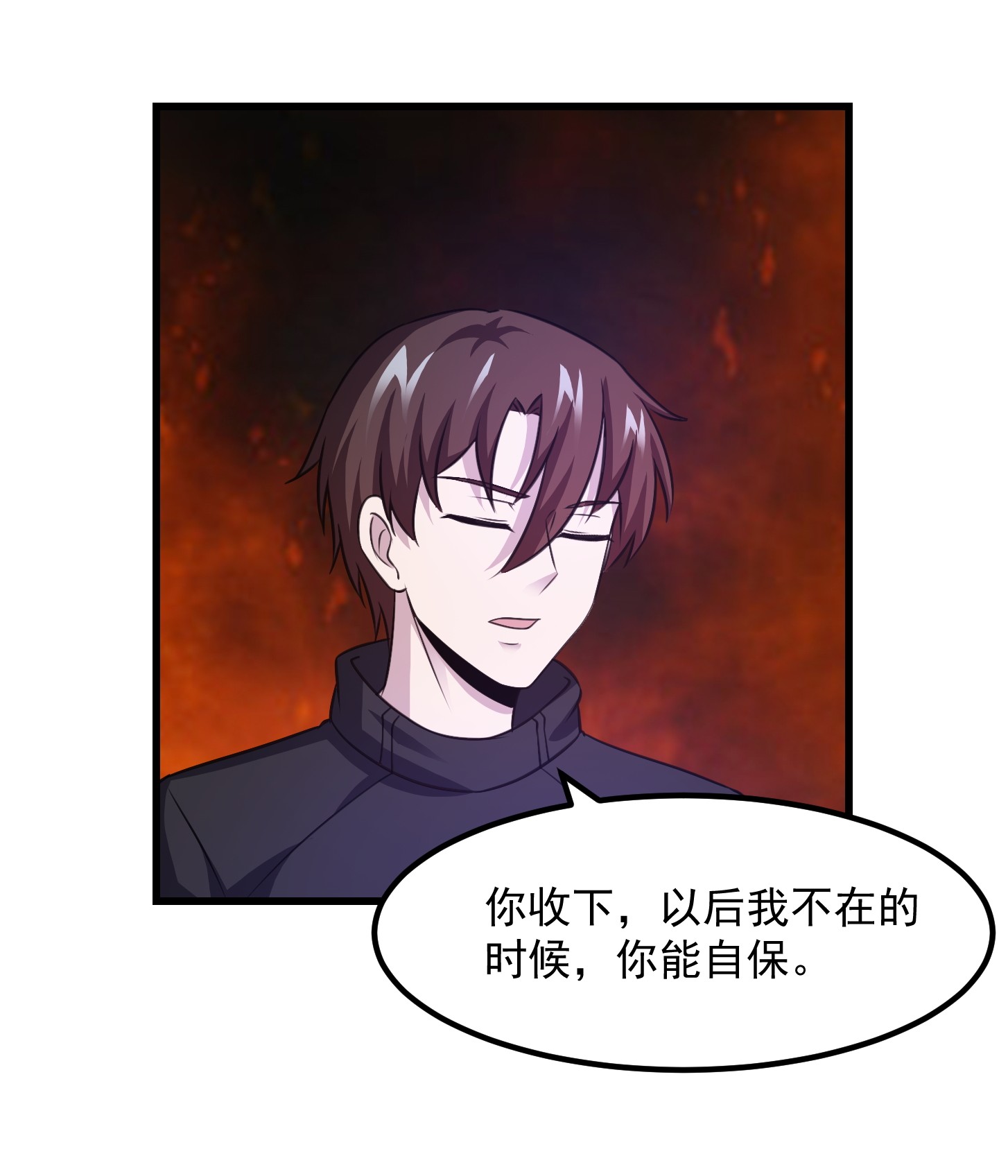 我不过是个大罗金仙68 第67话 龙隐