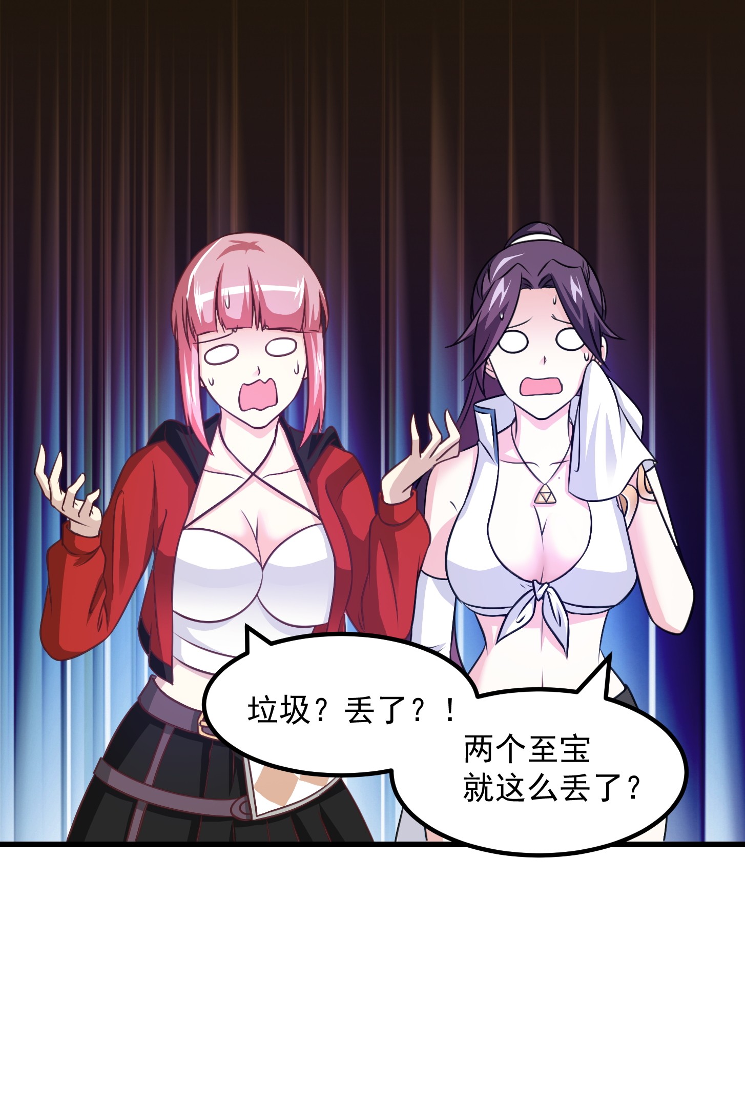 我不过是个大罗金仙68 第67话 龙隐