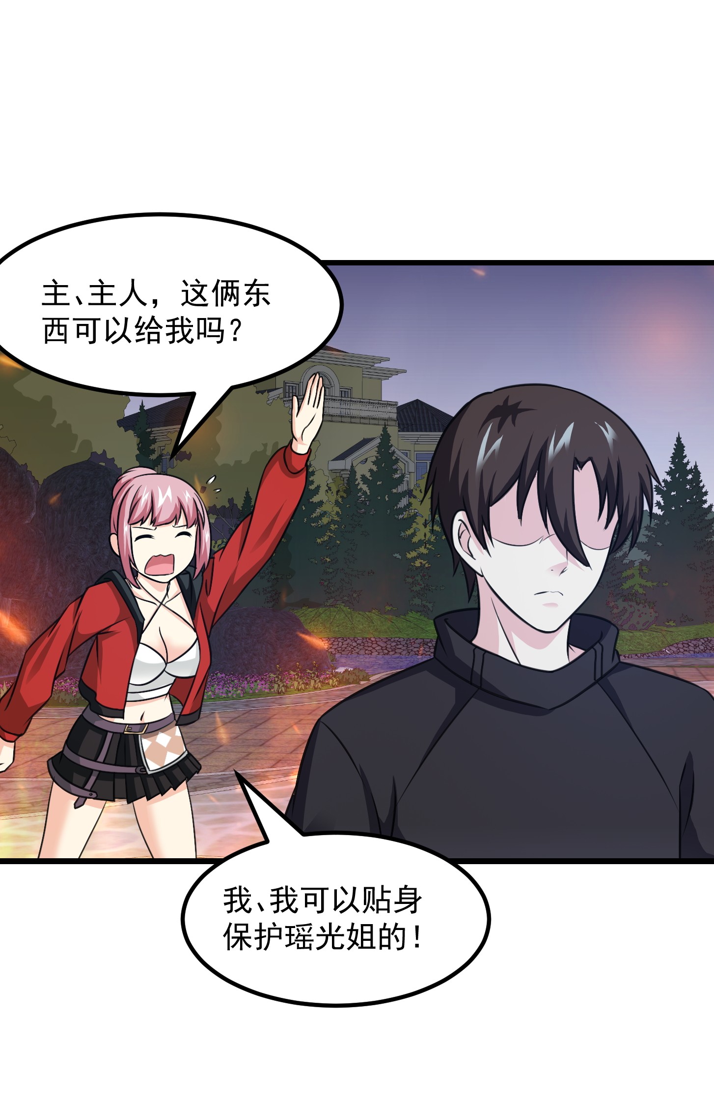 我不过是个大罗金仙68 第67话 龙隐