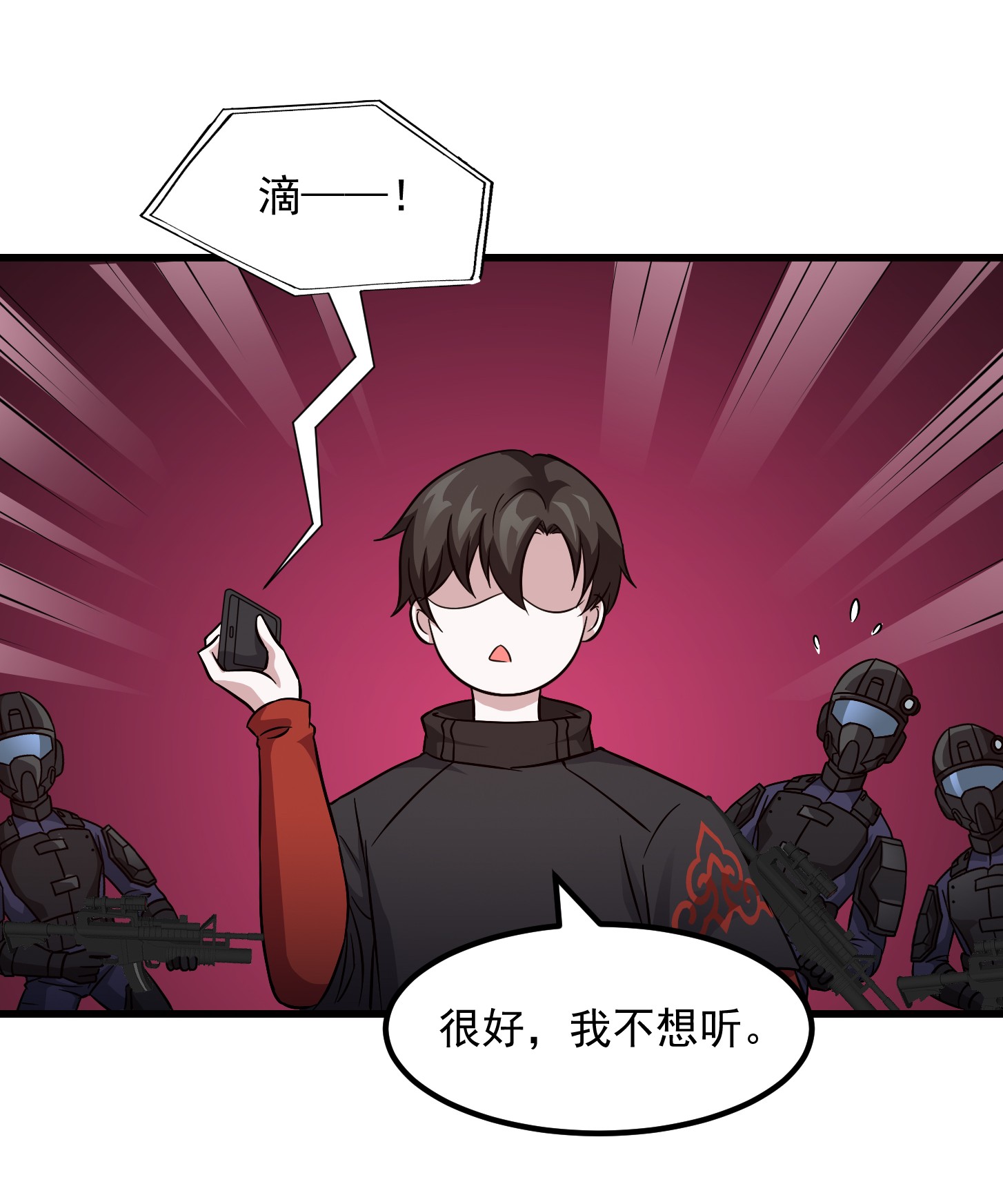 我不过是个大罗金仙69 第68话 龙王？歪嘴那种？