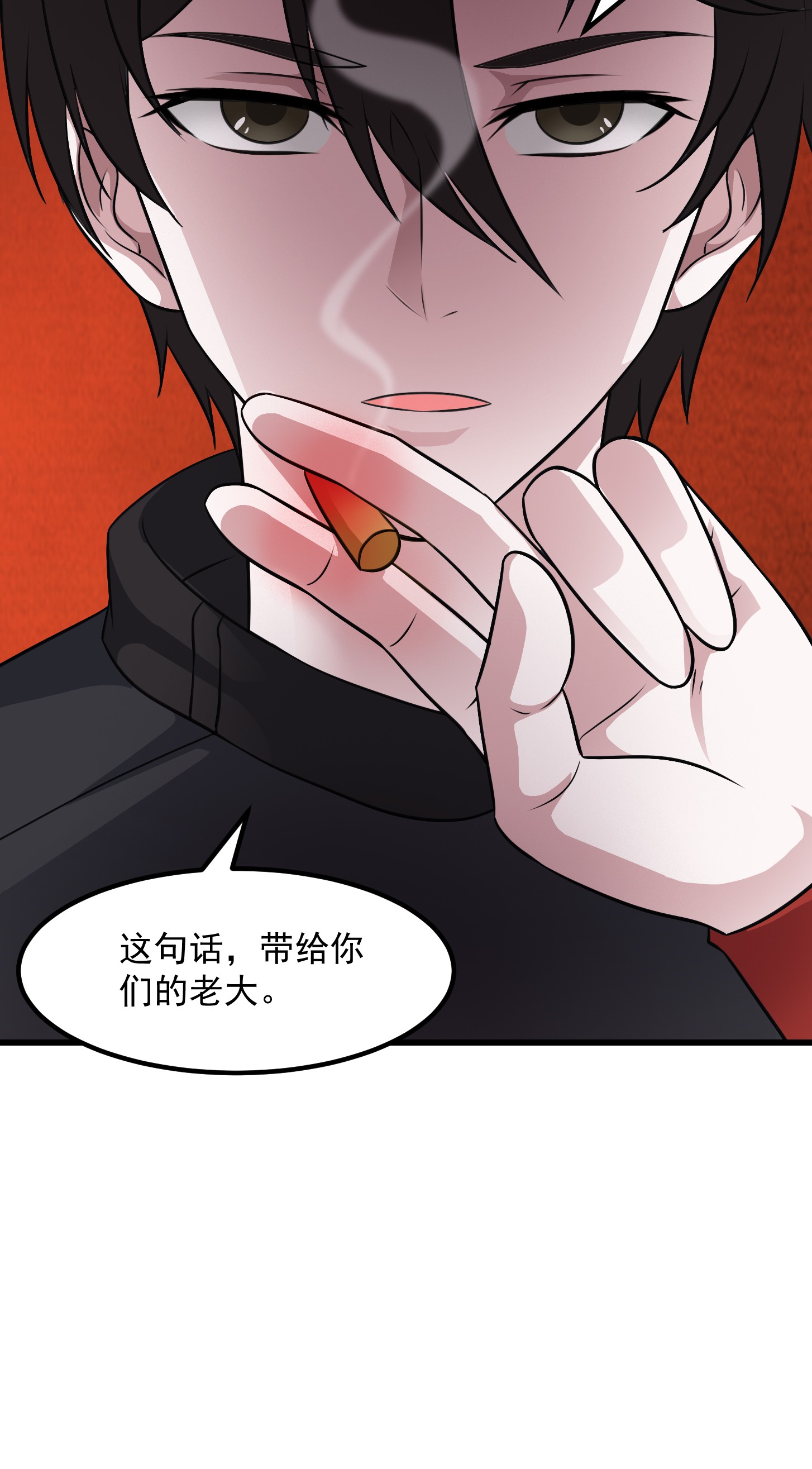 我不过是个大罗金仙69 第68话 龙王？歪嘴那种？