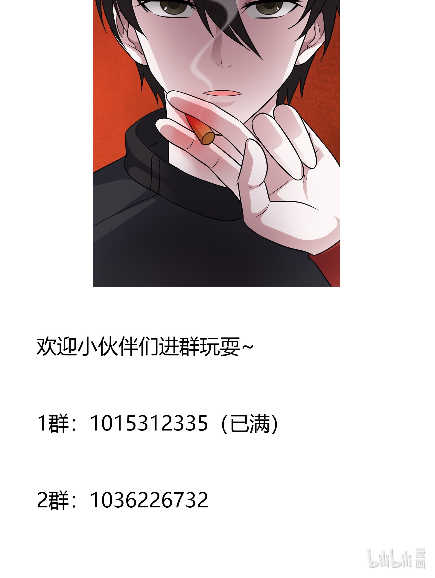 我不过是个大罗金仙69 第68话 龙王？歪嘴那种？