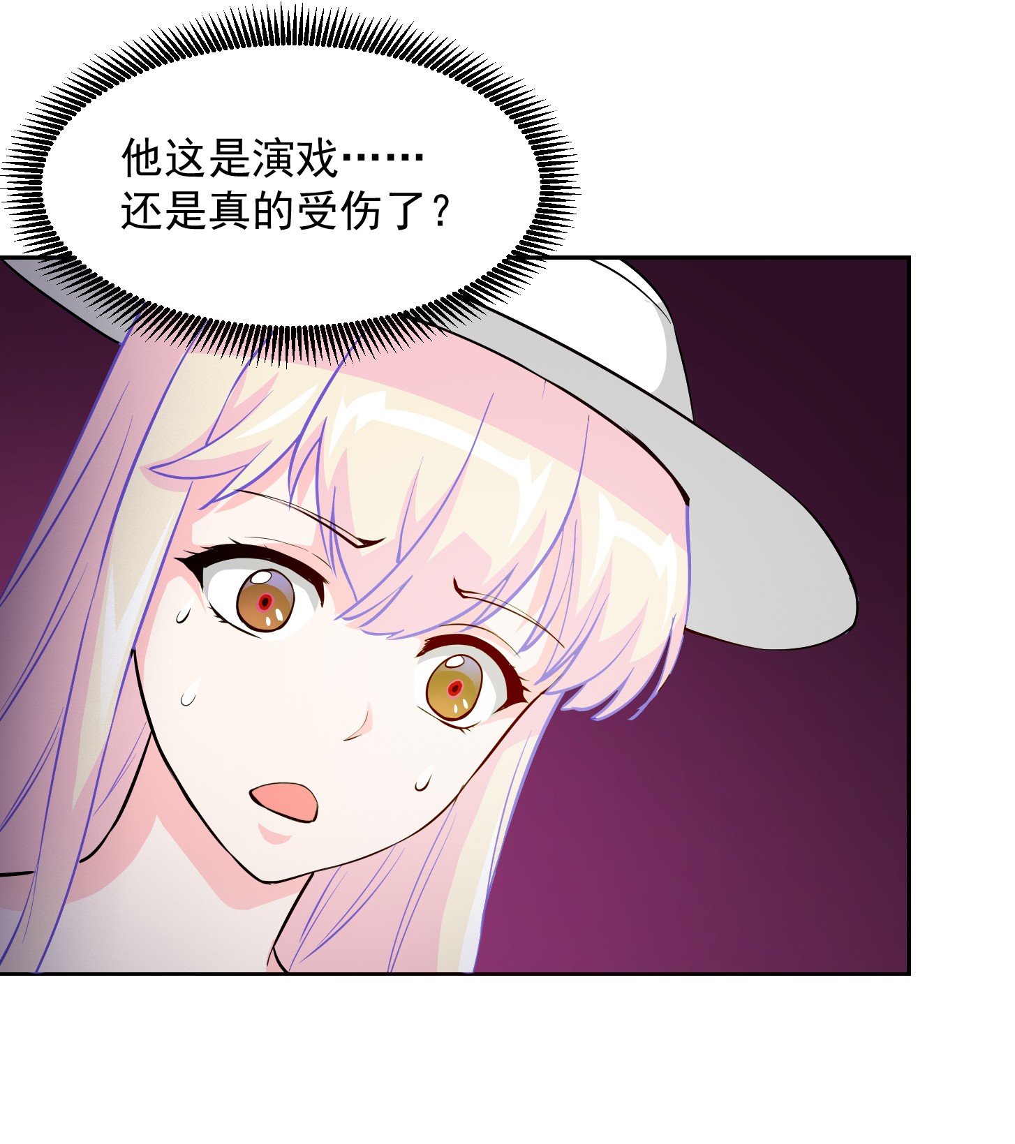 我不过是个大罗金仙75 第74话 林飞当场暴毙？