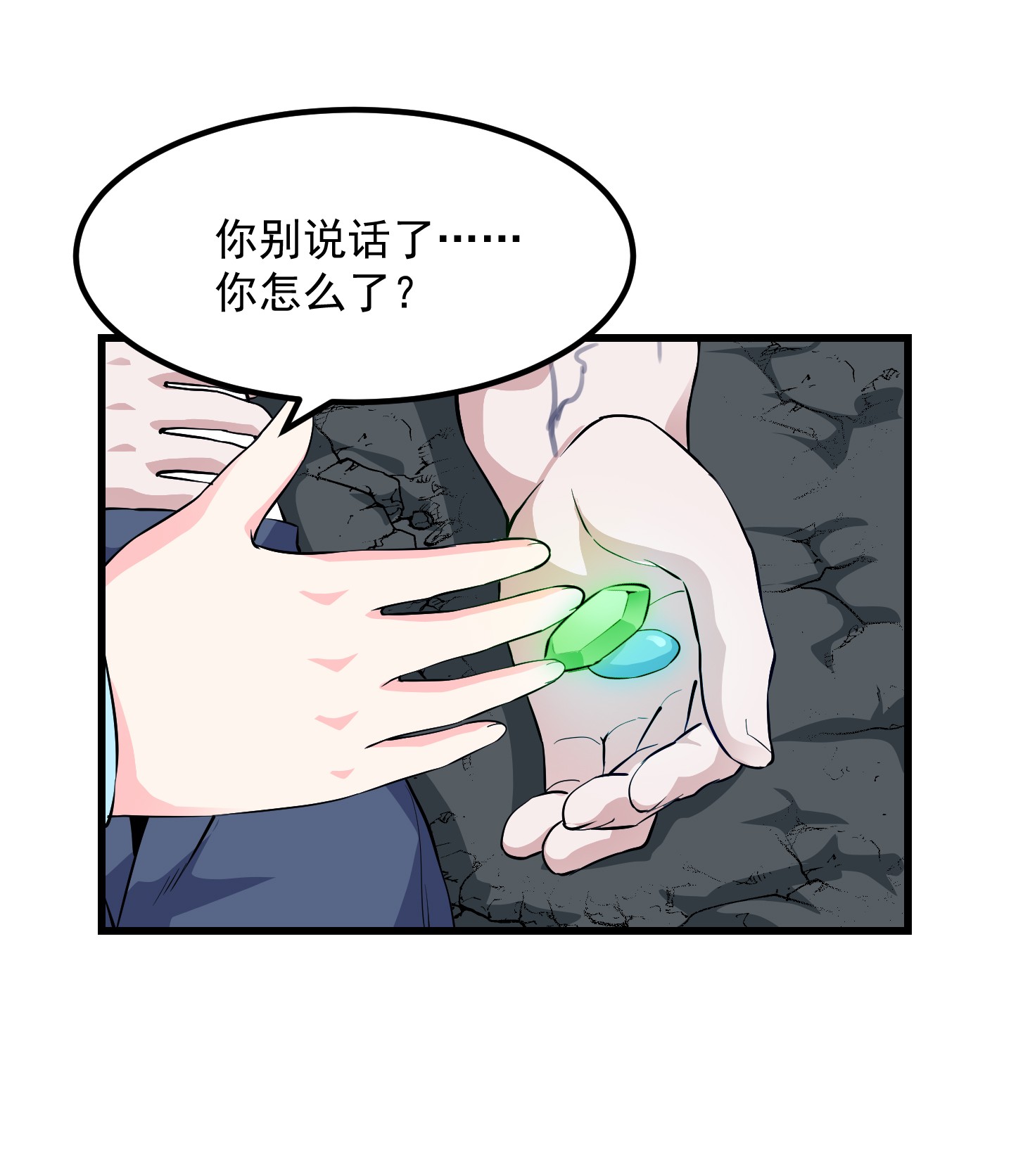 我不过是个大罗金仙75 第74话 林飞当场暴毙？