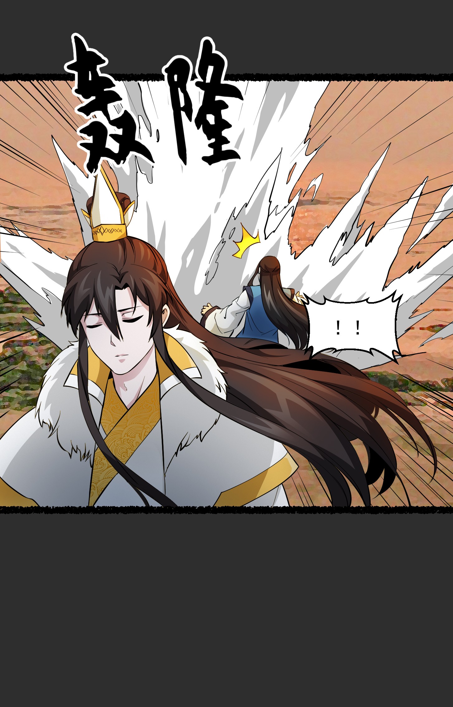 我不过是个大罗金仙76 第75话 你的招式是我创的